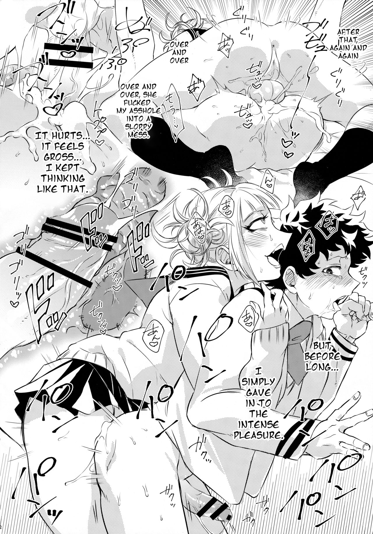 Toga-chan & Deku-kun page 11