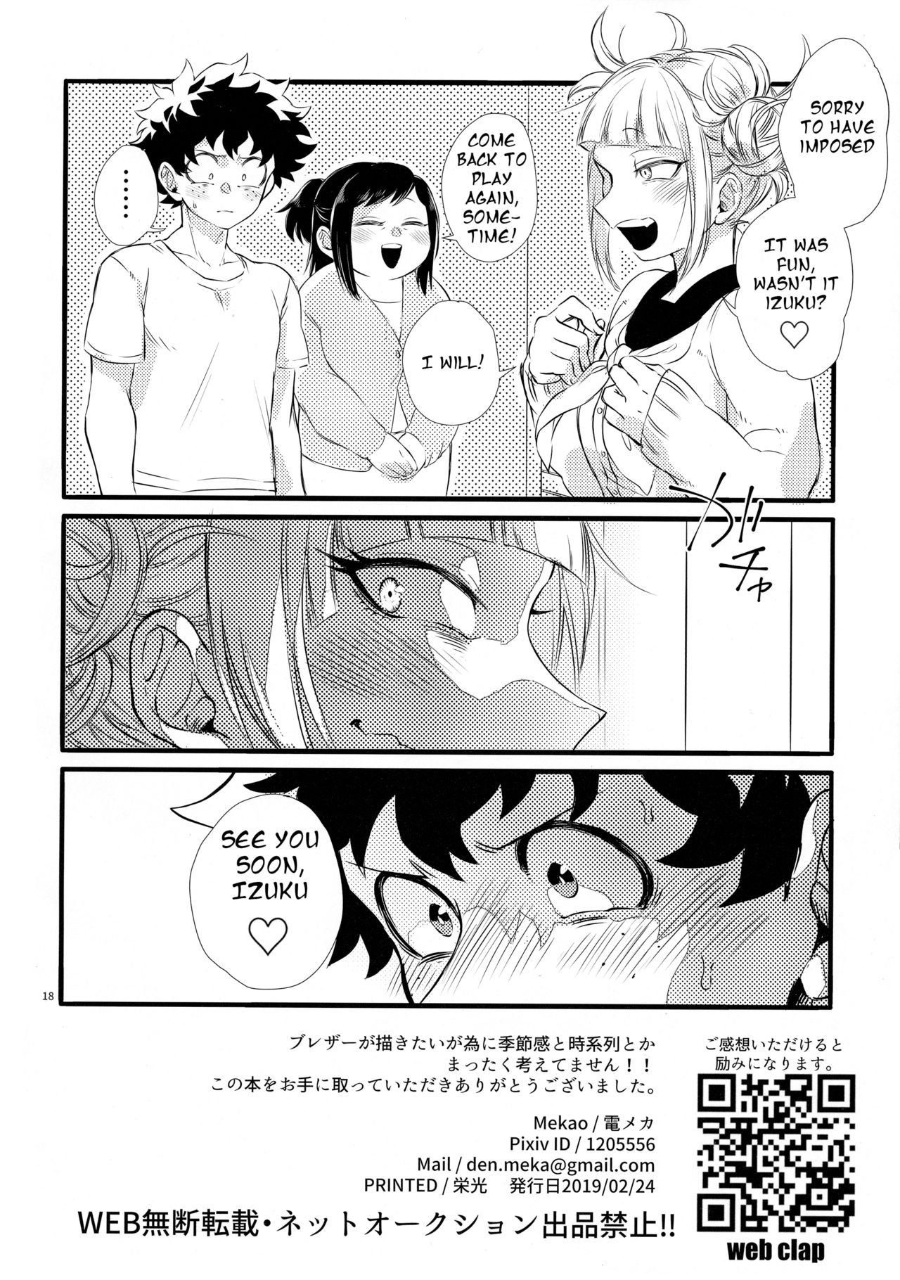 Toga-chan & Deku-kun page 17