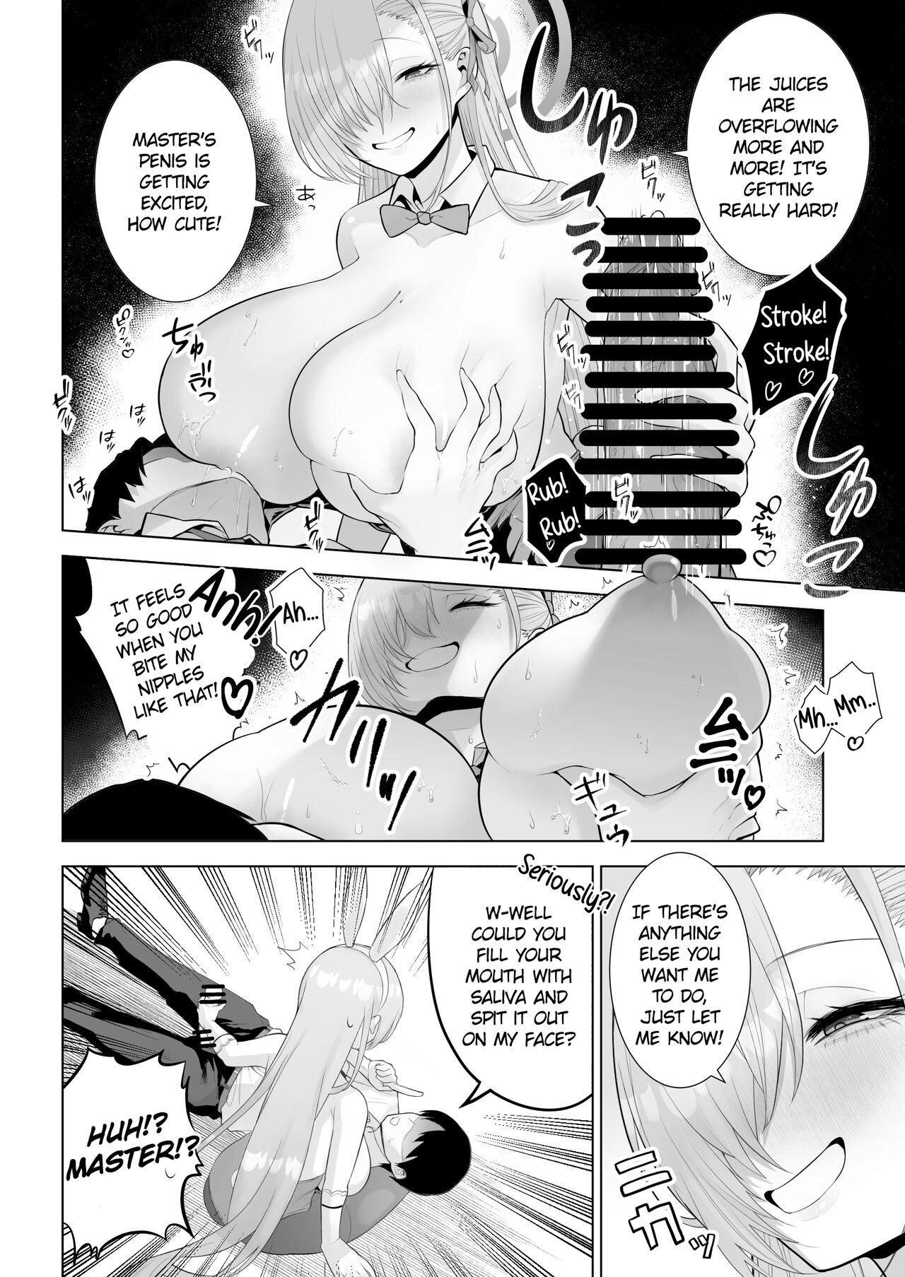 Together with Asuna! page 12