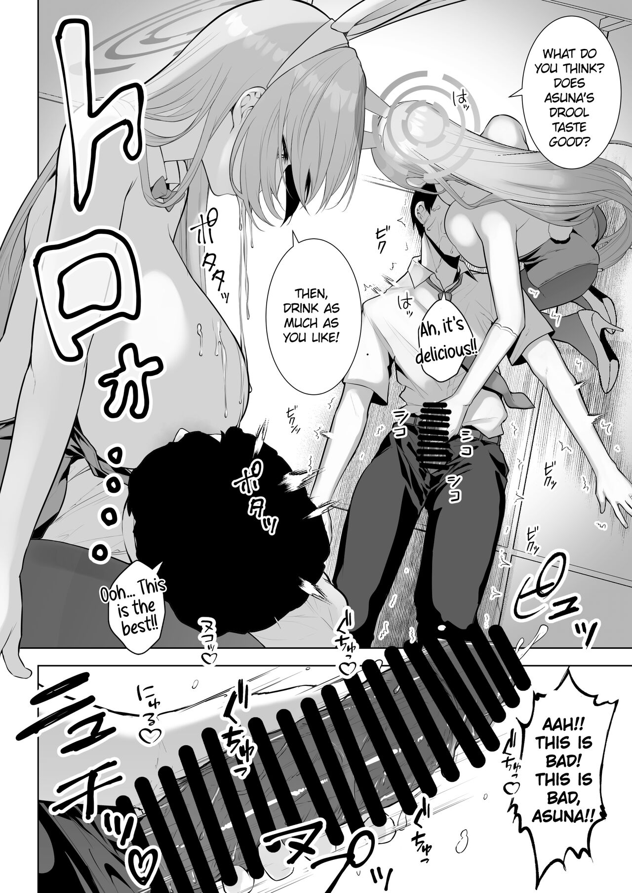 Together with Asuna! page 14
