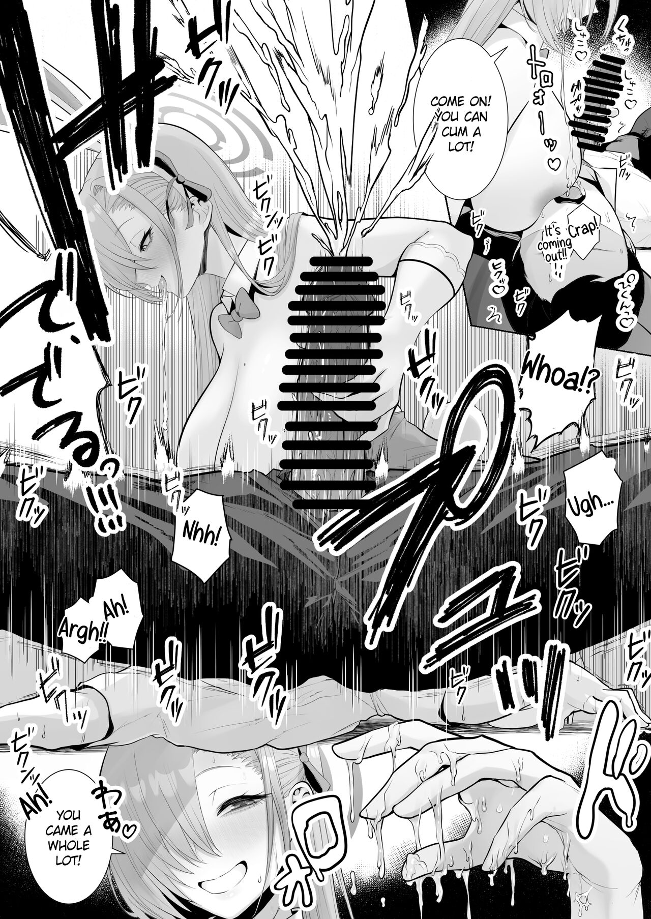 Together with Asuna! page 15