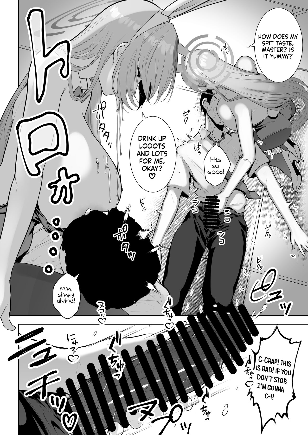 Together With Asuna! page 13
