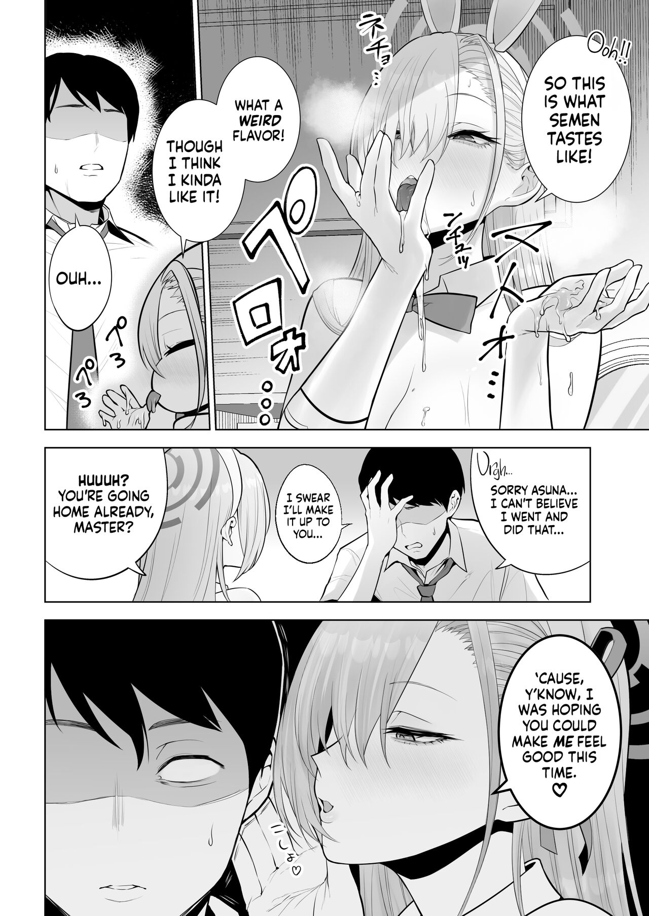 Together With Asuna! page 15
