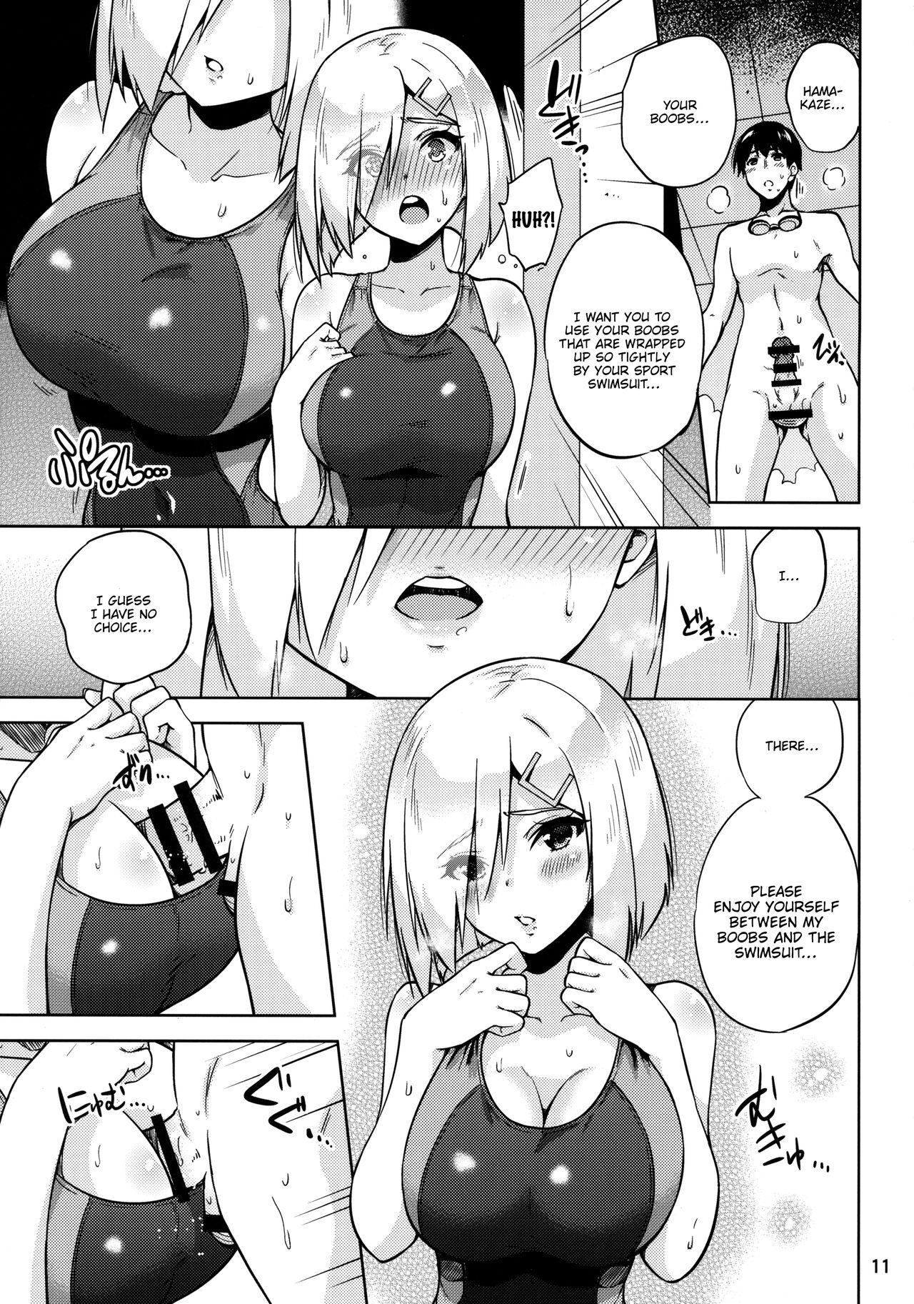 Together with Kashima and Hamakaze Wearing sport swimsuits. page 12