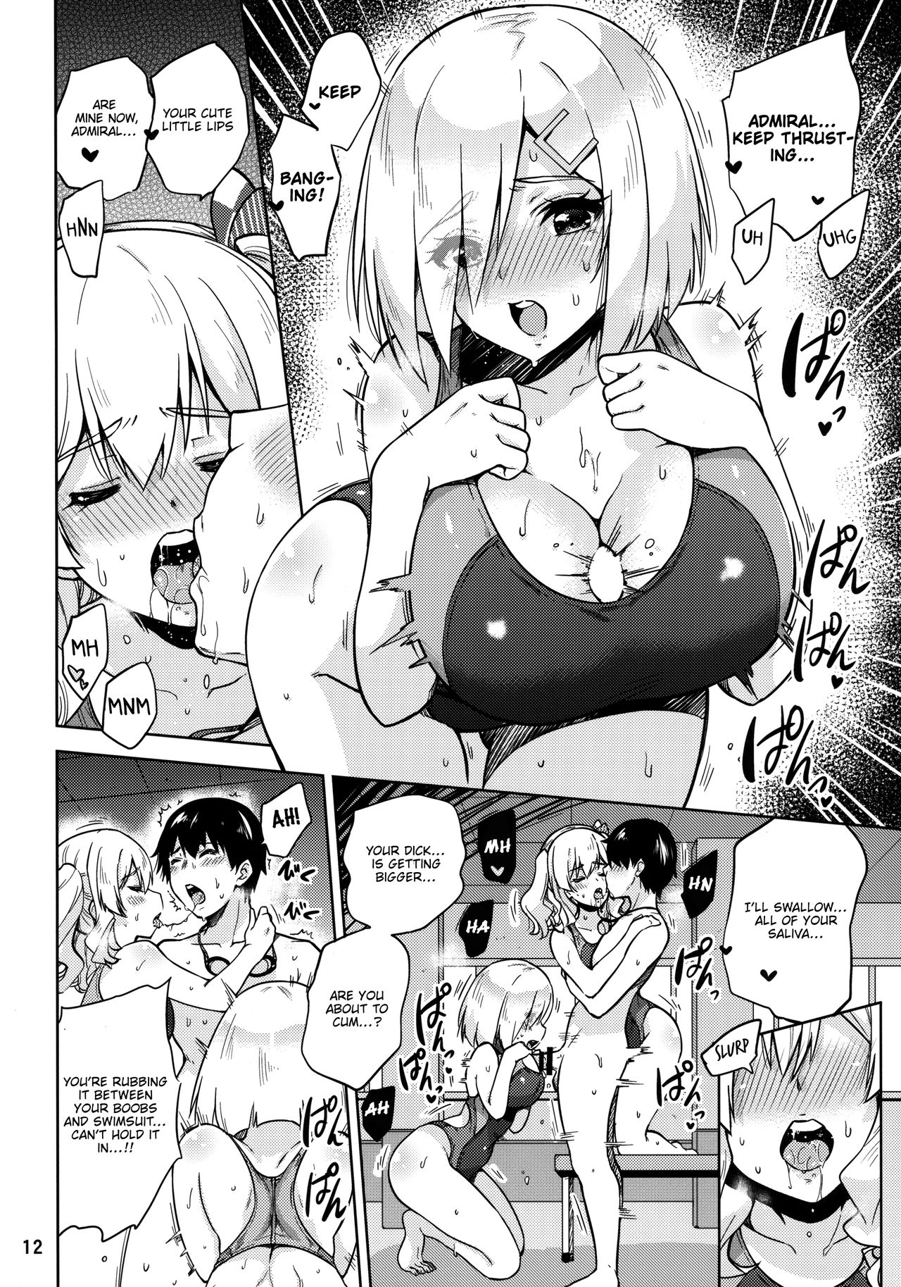 Together with Kashima and Hamakaze Wearing sport swimsuits. page 13