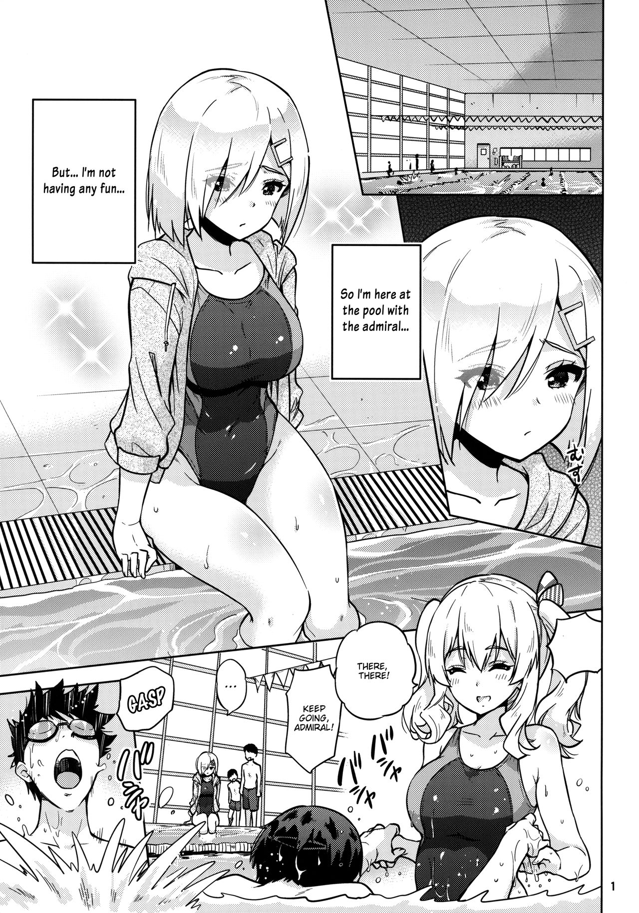 Together with Kashima and Hamakaze Wearing sport swimsuits. page 2