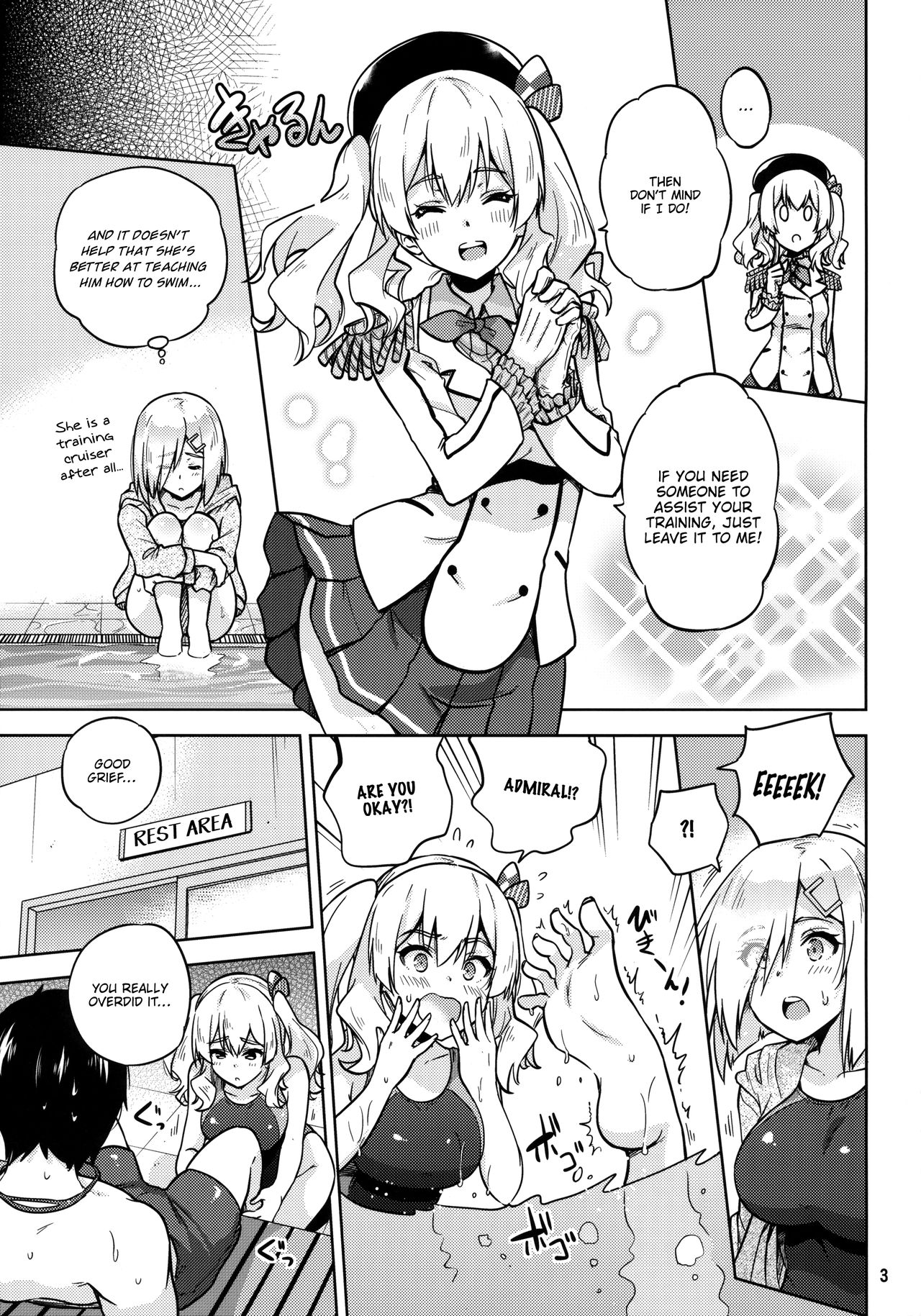 Together with Kashima and Hamakaze Wearing sport swimsuits. page 4