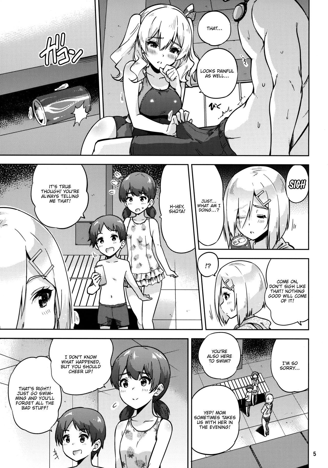 Together with Kashima and Hamakaze Wearing sport swimsuits. page 6