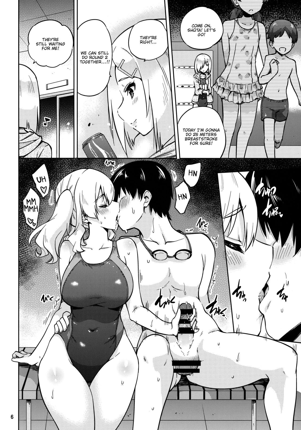 Together with Kashima and Hamakaze Wearing sport swimsuits. page 7