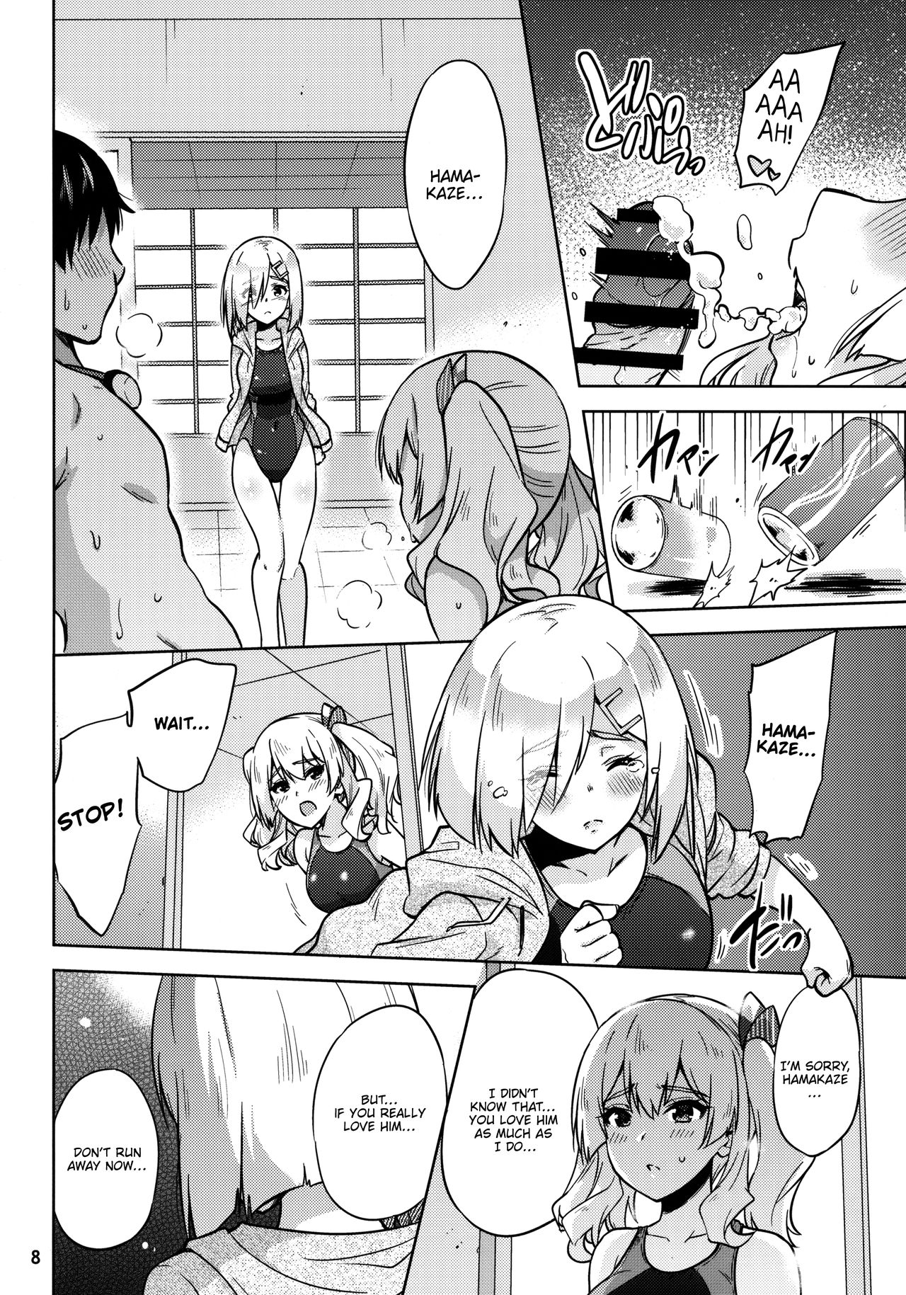 Together with Kashima and Hamakaze Wearing sport swimsuits. page 9