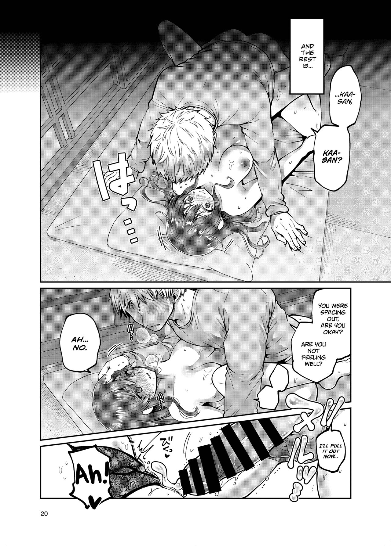 Together with my Step-Mum 2 page 20