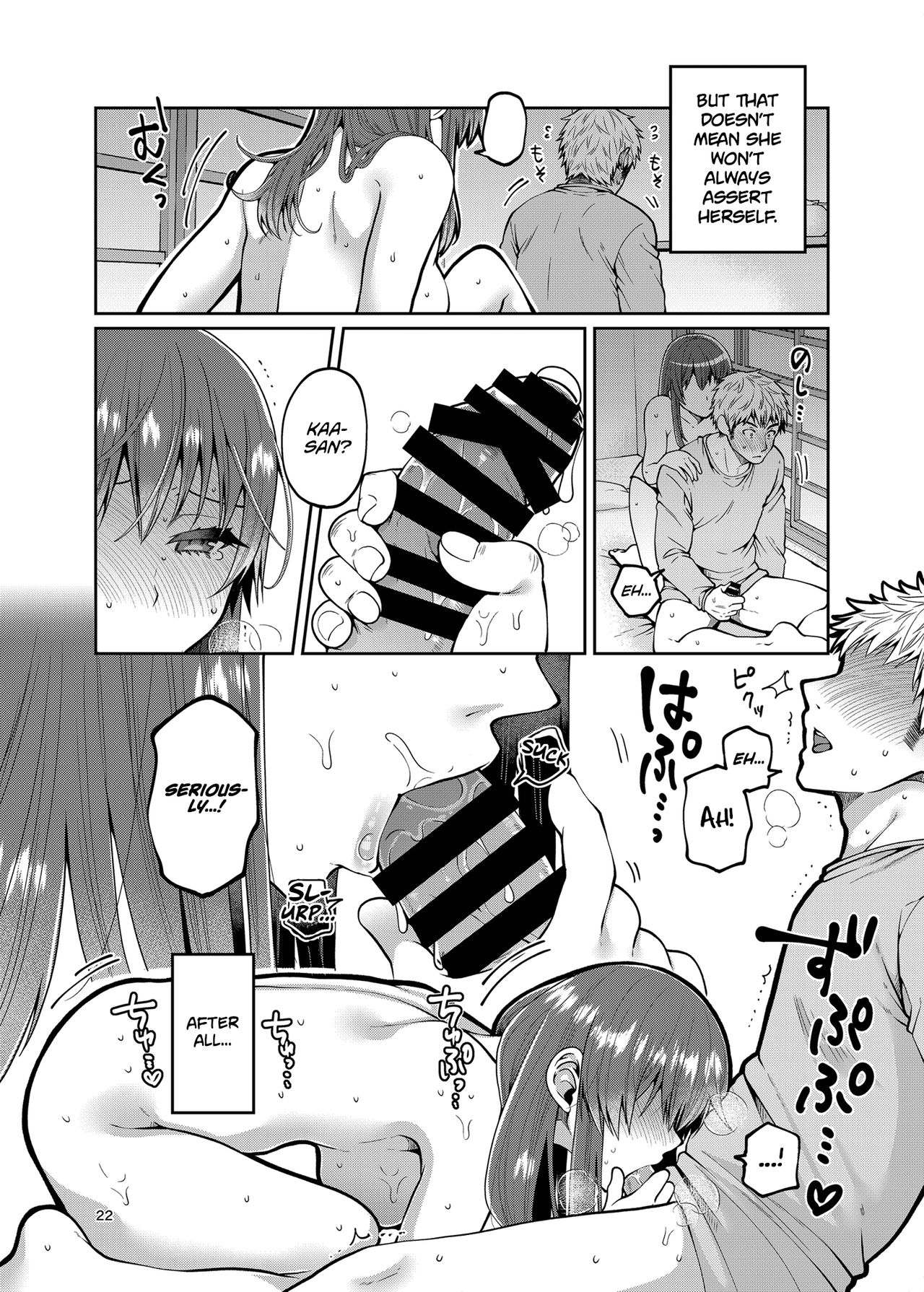 Together with my Step-Mum 2 page 22