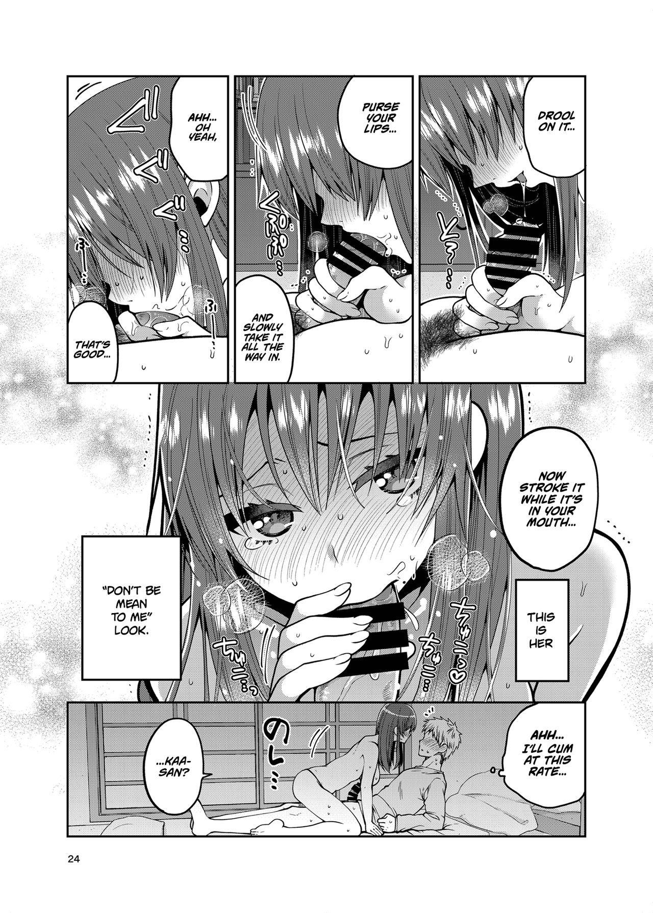 Together with my Step-Mum 2 page 24