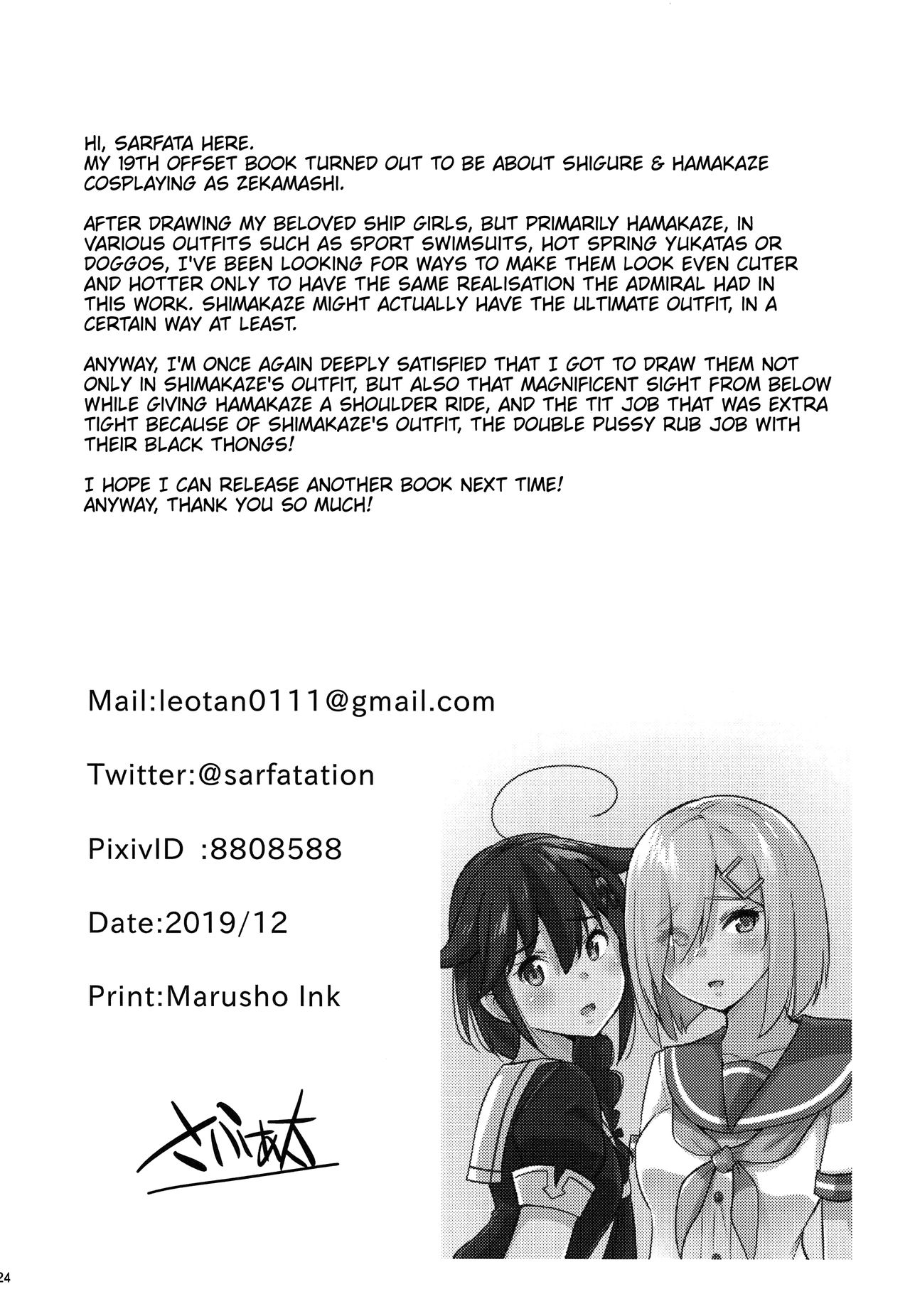 Together with Shigure and Hamakaze Wearing Zekamashi outfits. page 25