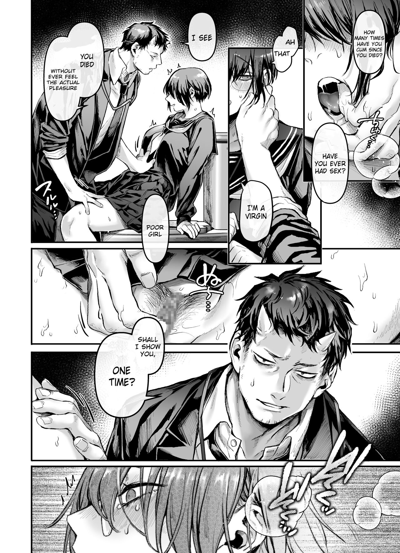Toile no Jimiko to Omukae no Gokusotsu page 12
