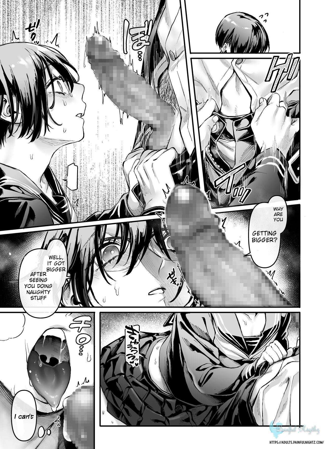 Toile no Jimiko to Omukae no Gokusotsu page 17