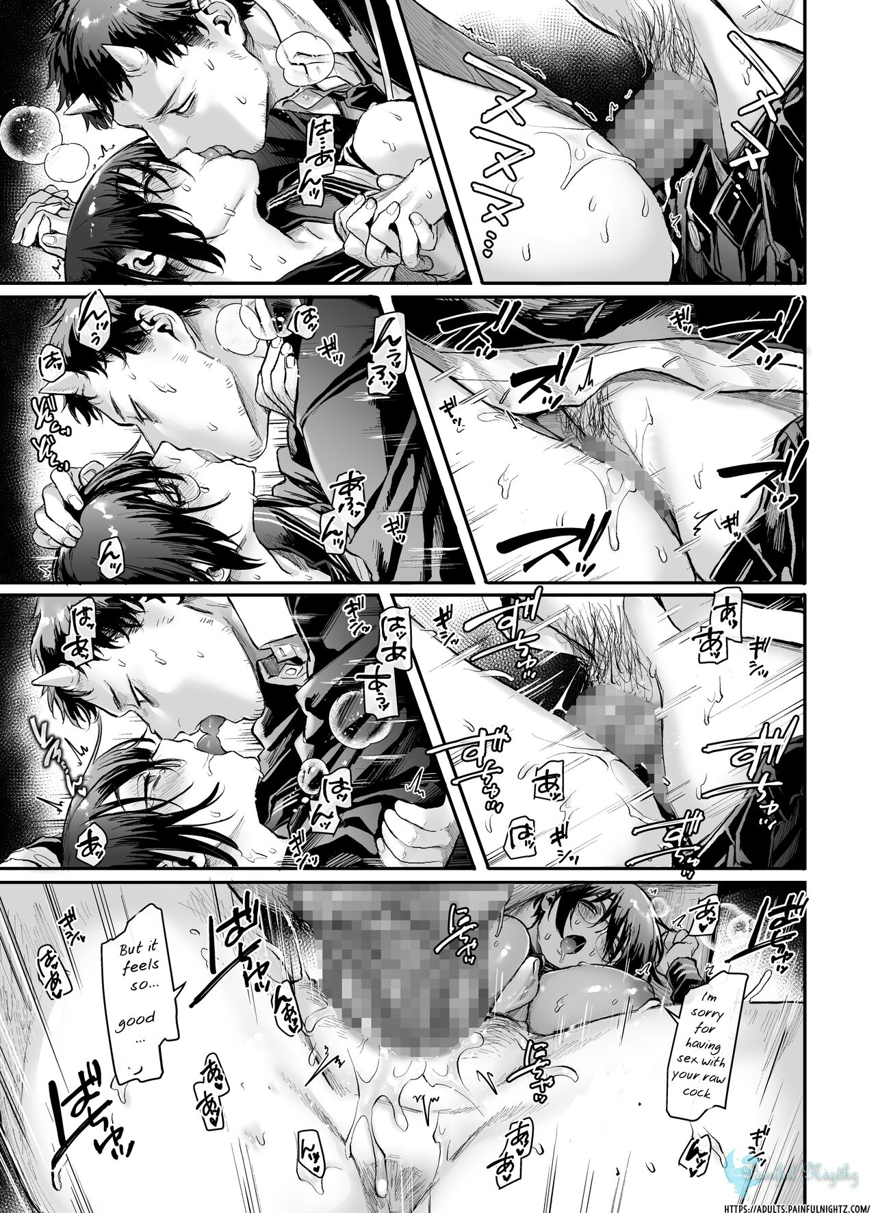 Toile no Jimiko to Omukae no Gokusotsu page 23