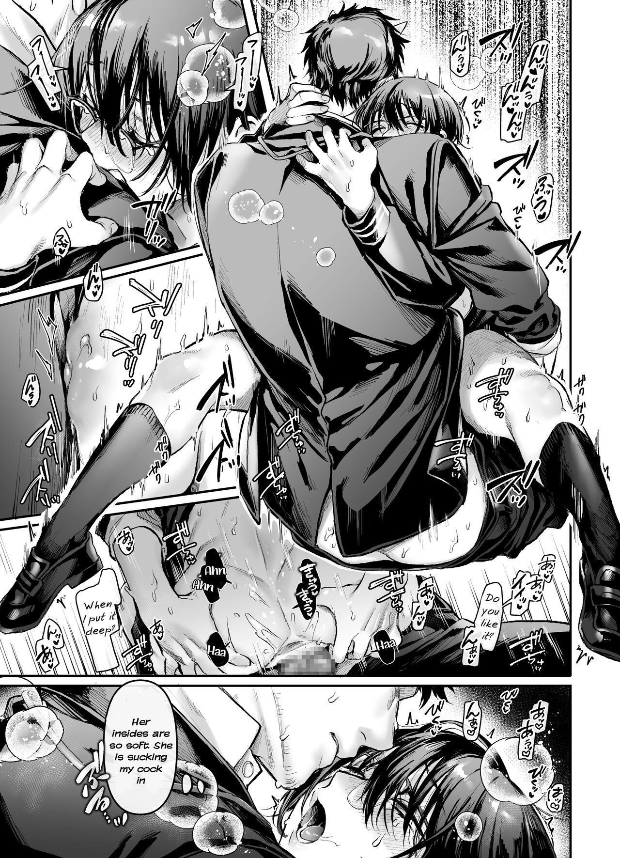 Toile no Jimiko to Omukae no Gokusotsu page 25