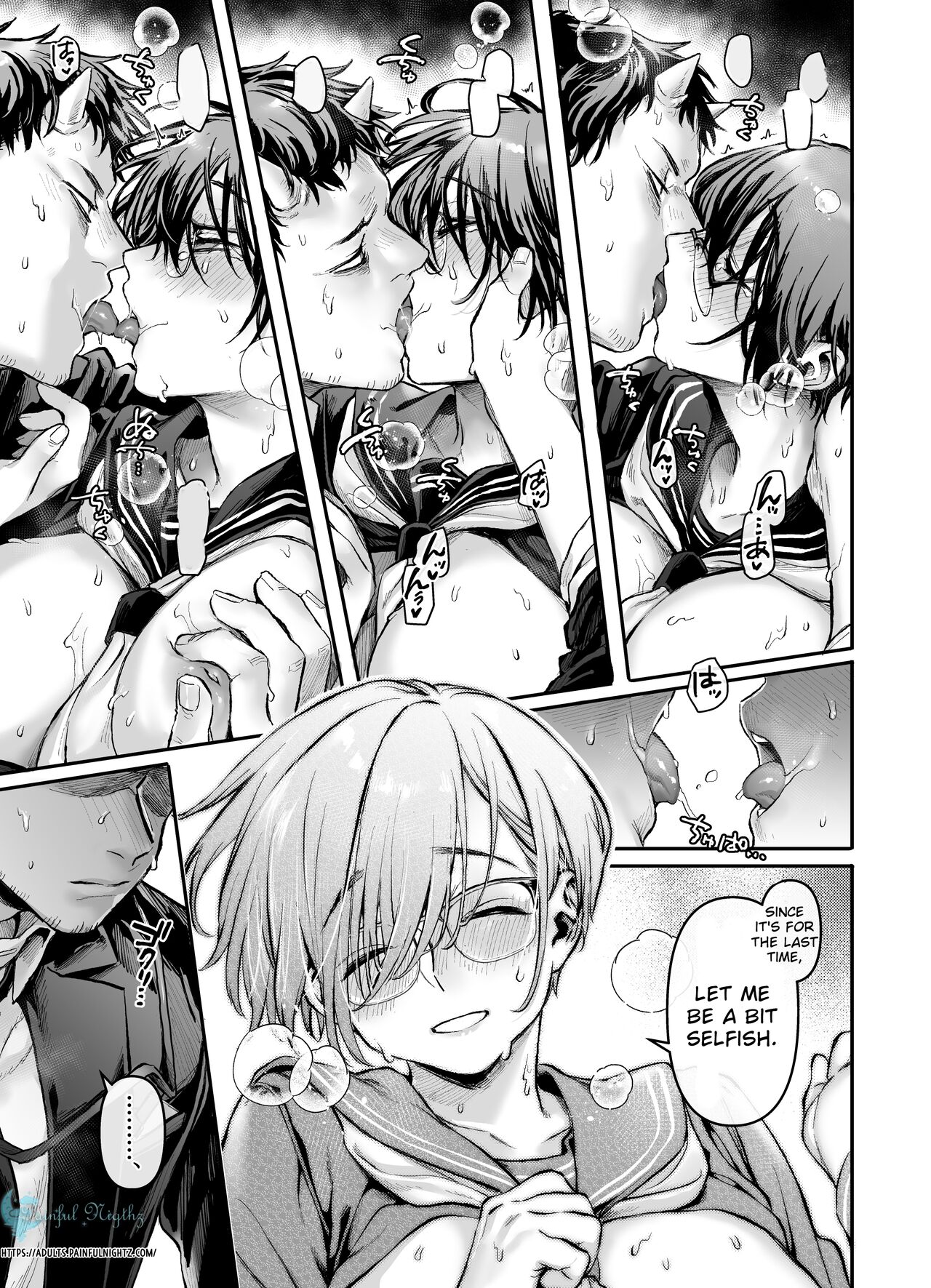 Toile no Jimiko to Omukae no Gokusotsu page 29