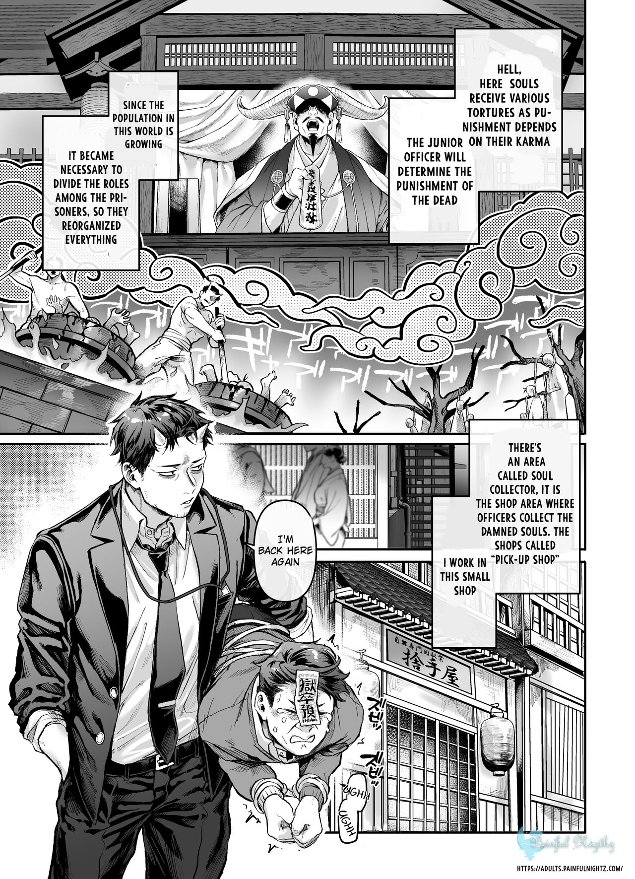Toile no Jimiko to Omukae no Gokusotsu page 3