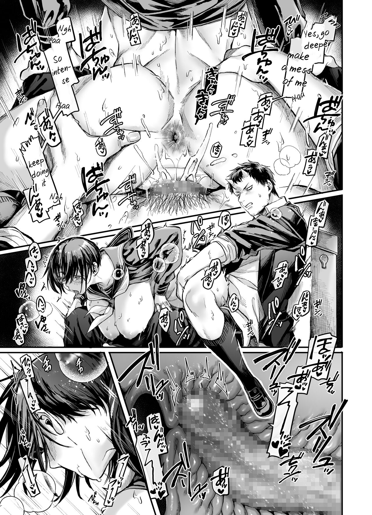 Toile no Jimiko to Omukae no Gokusotsu page 31