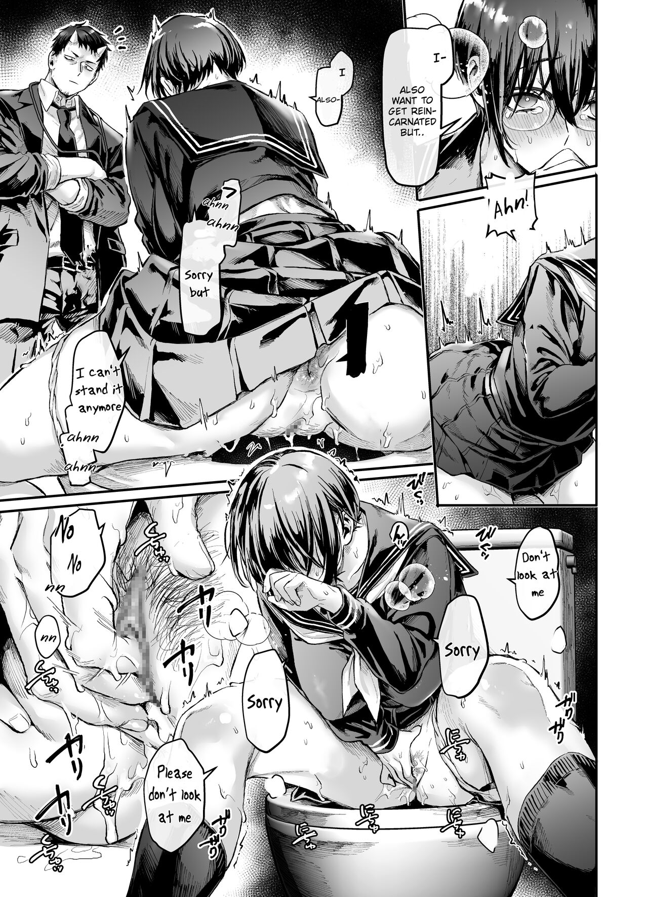 Toile no Jimiko to Omukae no Gokusotsu page 9