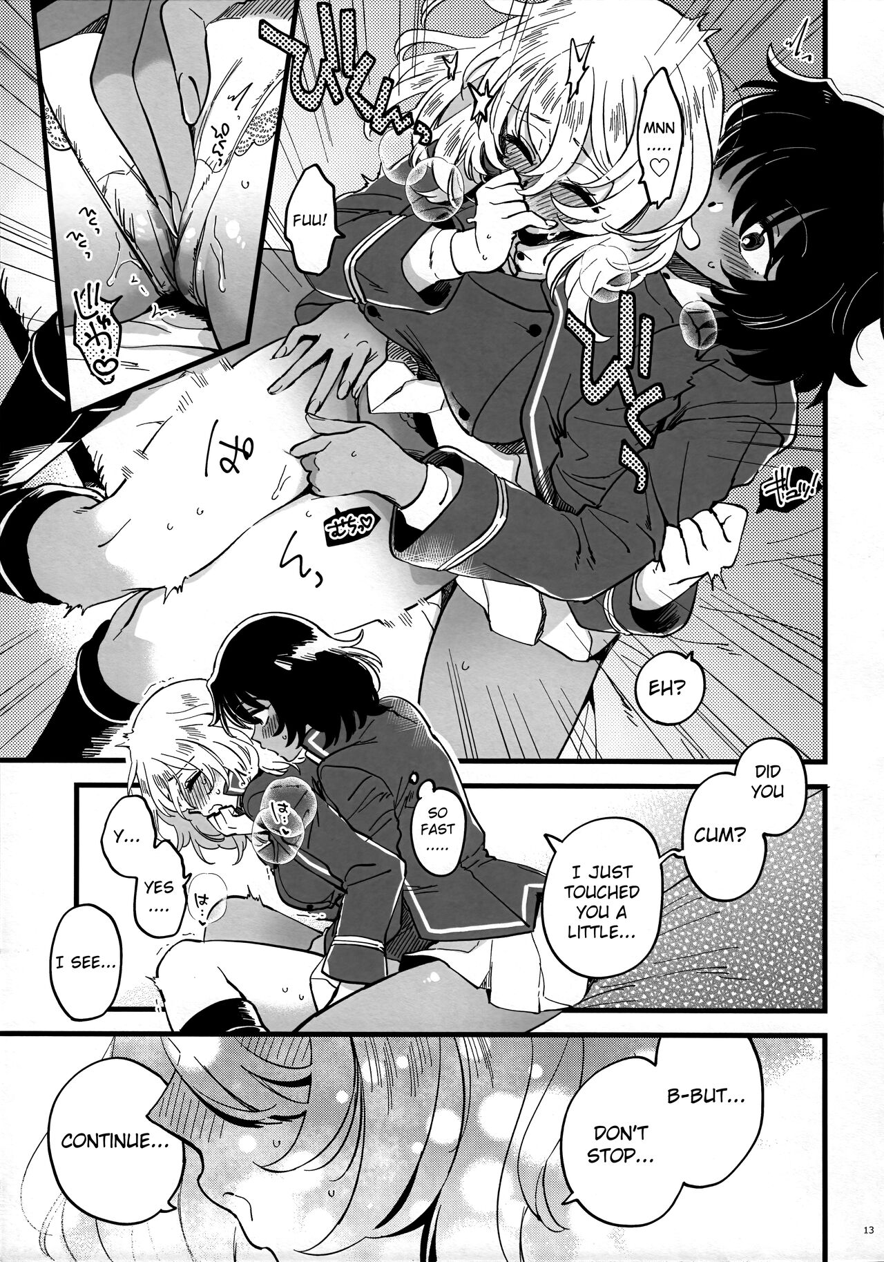 Tojikomerarete Kusuri Nonde Sorekara no Aida page 12
