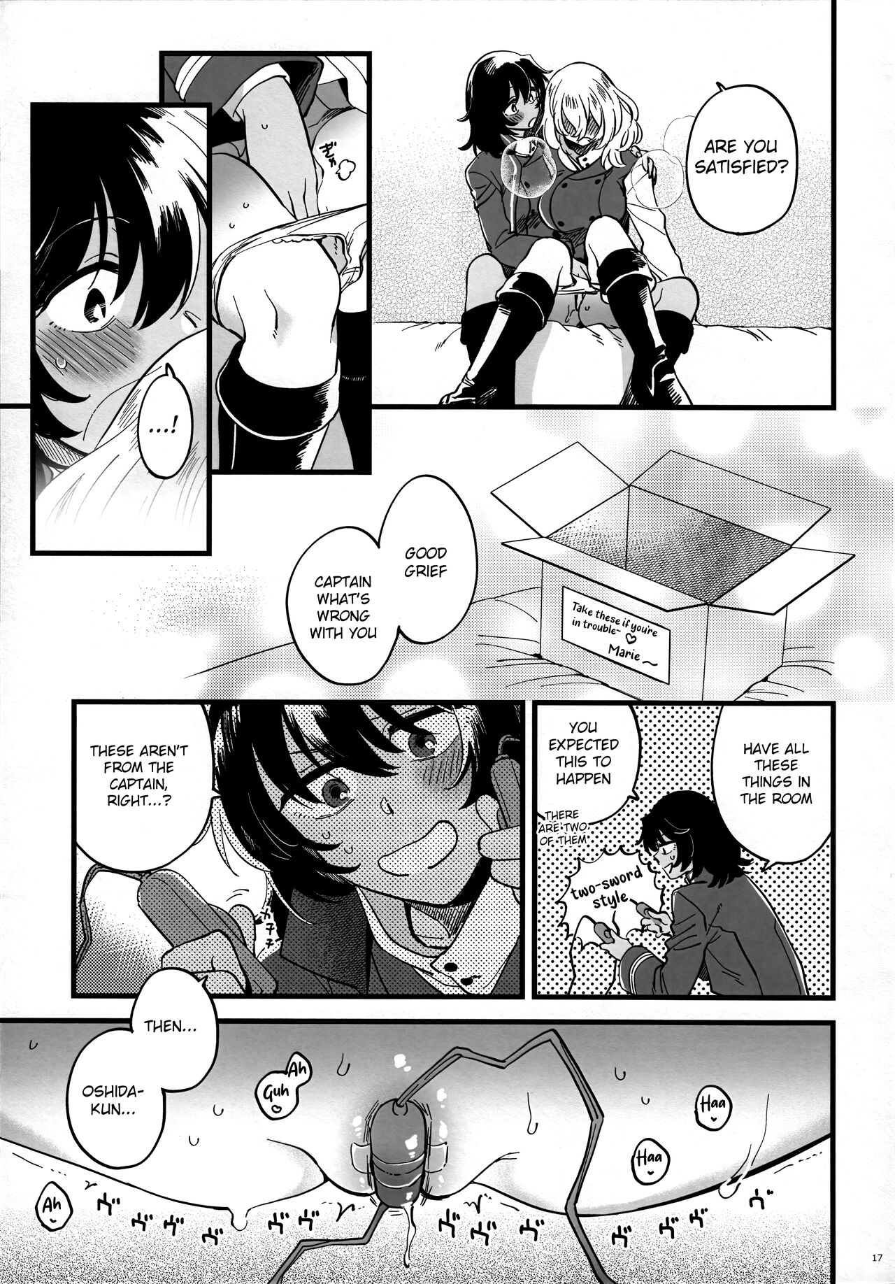 Tojikomerarete Kusuri Nonde Sorekara no Aida page 16