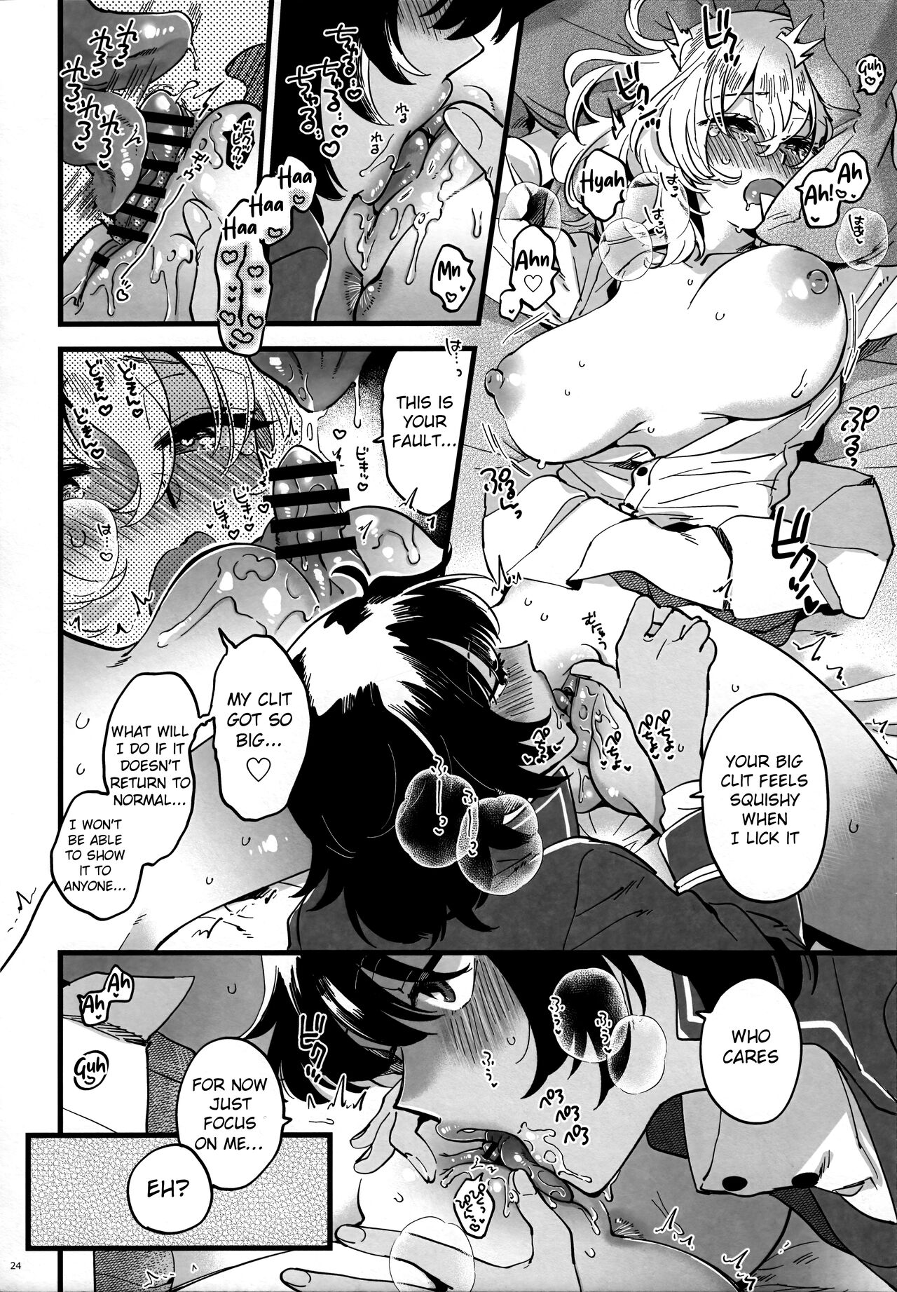 Tojikomerarete Kusuri Nonde Sorekara no Aida page 23