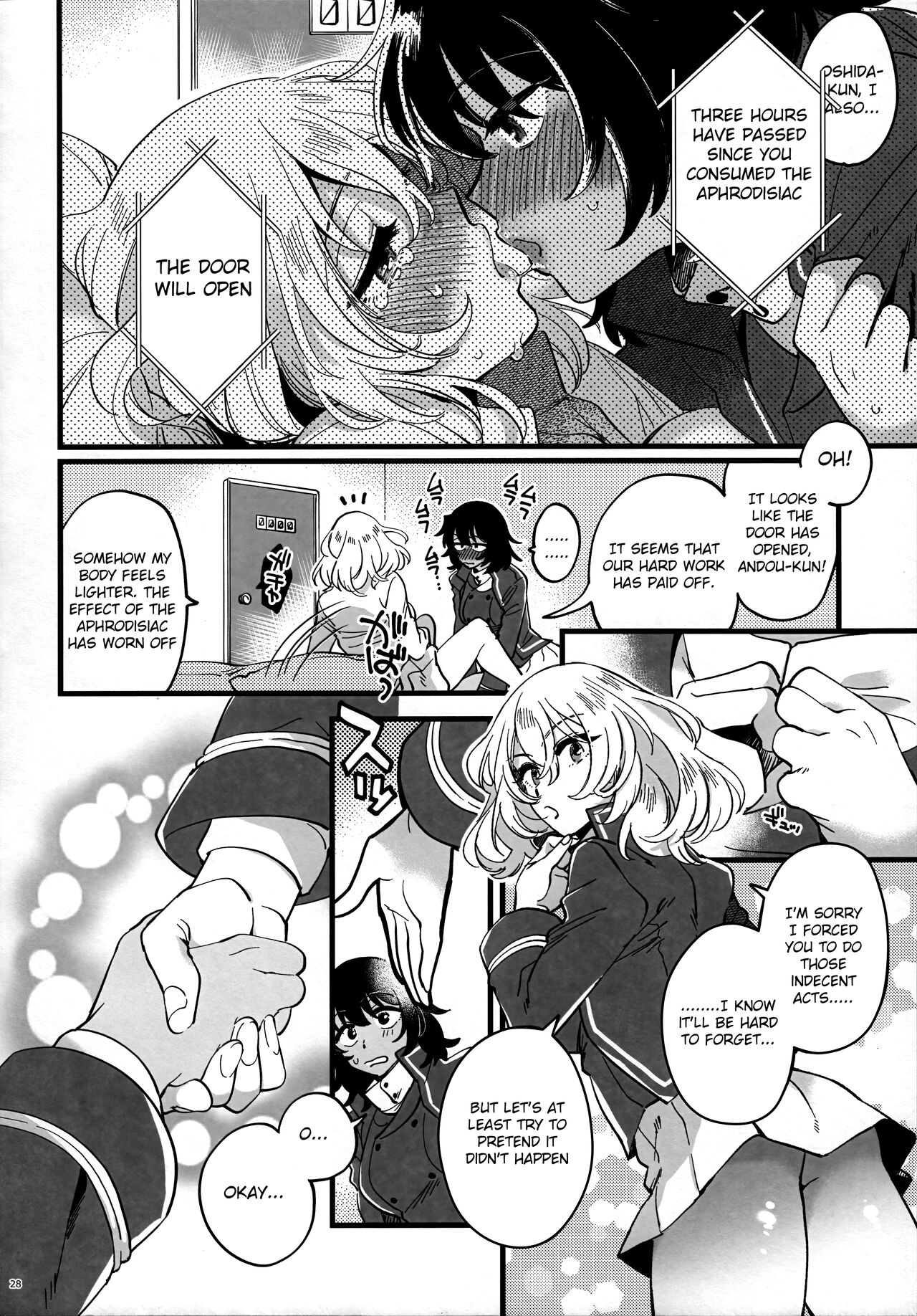 Tojikomerarete Kusuri Nonde Sorekara no Aida page 27