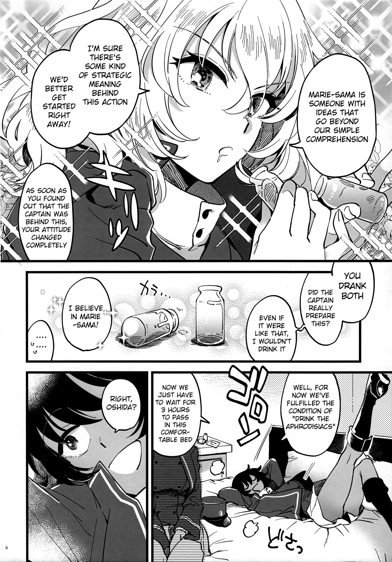 Tojikomerarete Kusuri Nonde Sorekara no Aida page 5