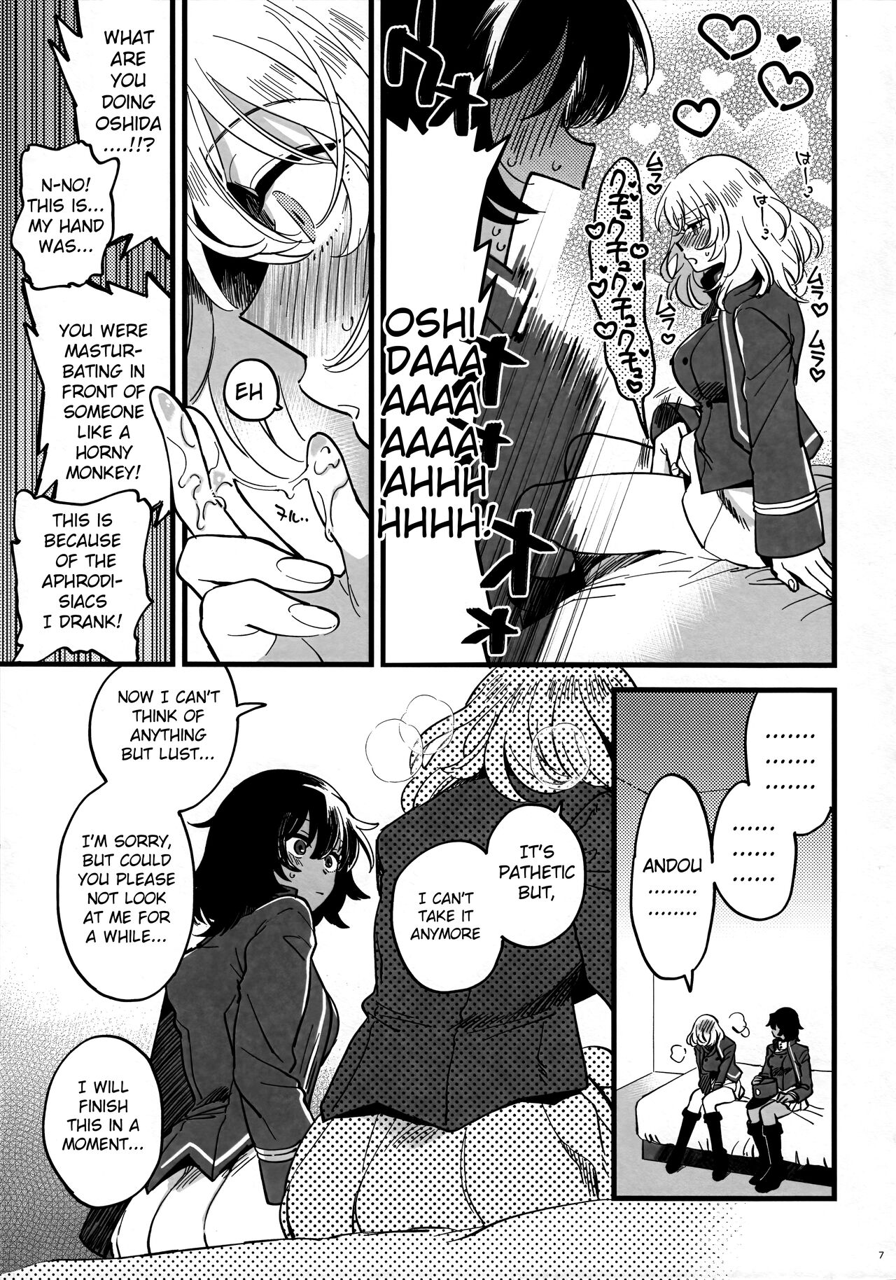 Tojikomerarete Kusuri Nonde Sorekara no Aida page 6