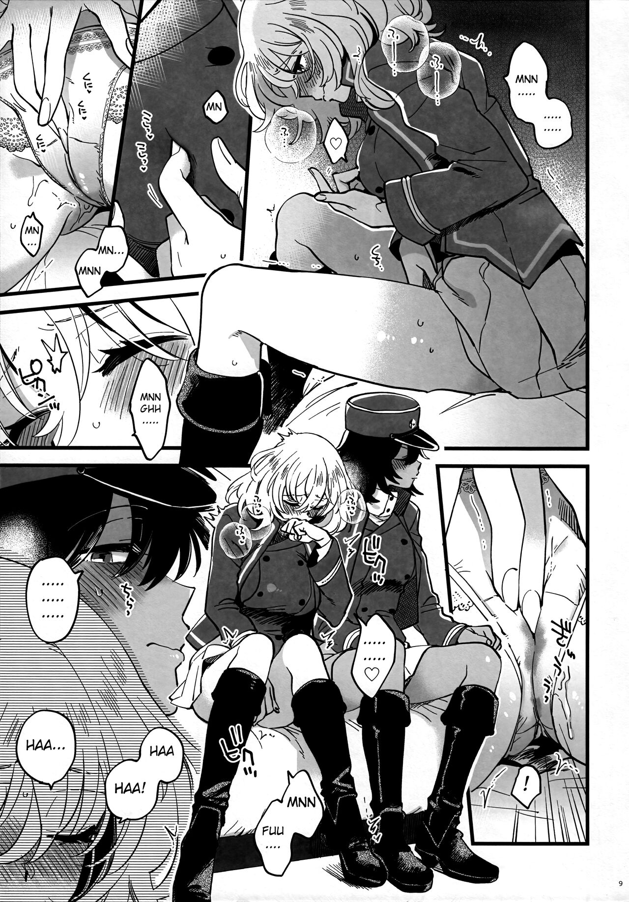 Tojikomerarete Kusuri Nonde Sorekara no Aida page 8