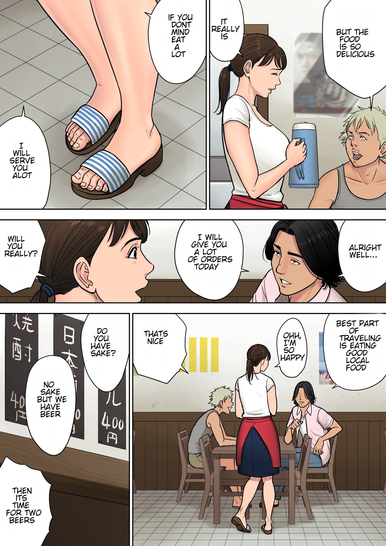 Tokai kara Kita Otoko ~Kowasareta Inaka Tsuma~ page 6