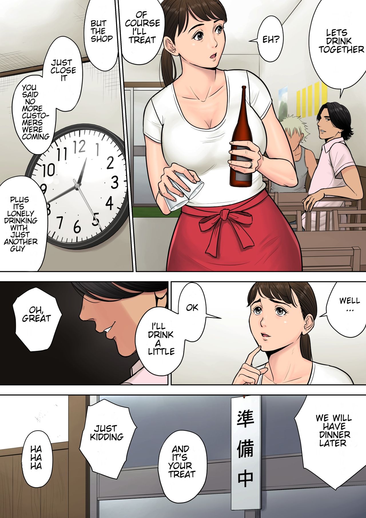 Tokai kara Kita Otoko ~Kowasareta Inaka Tsuma~ page 7