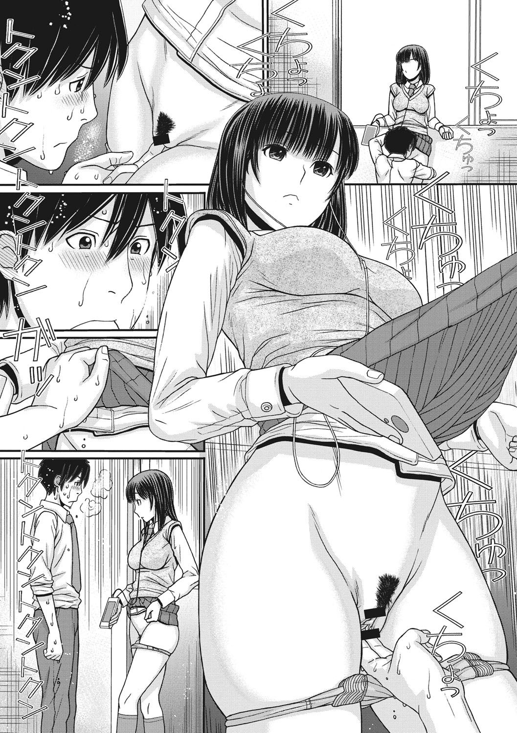 Toki & Meki -Sexual Breaths in a Time-Frozen World- Ch. 1-2 page 21
