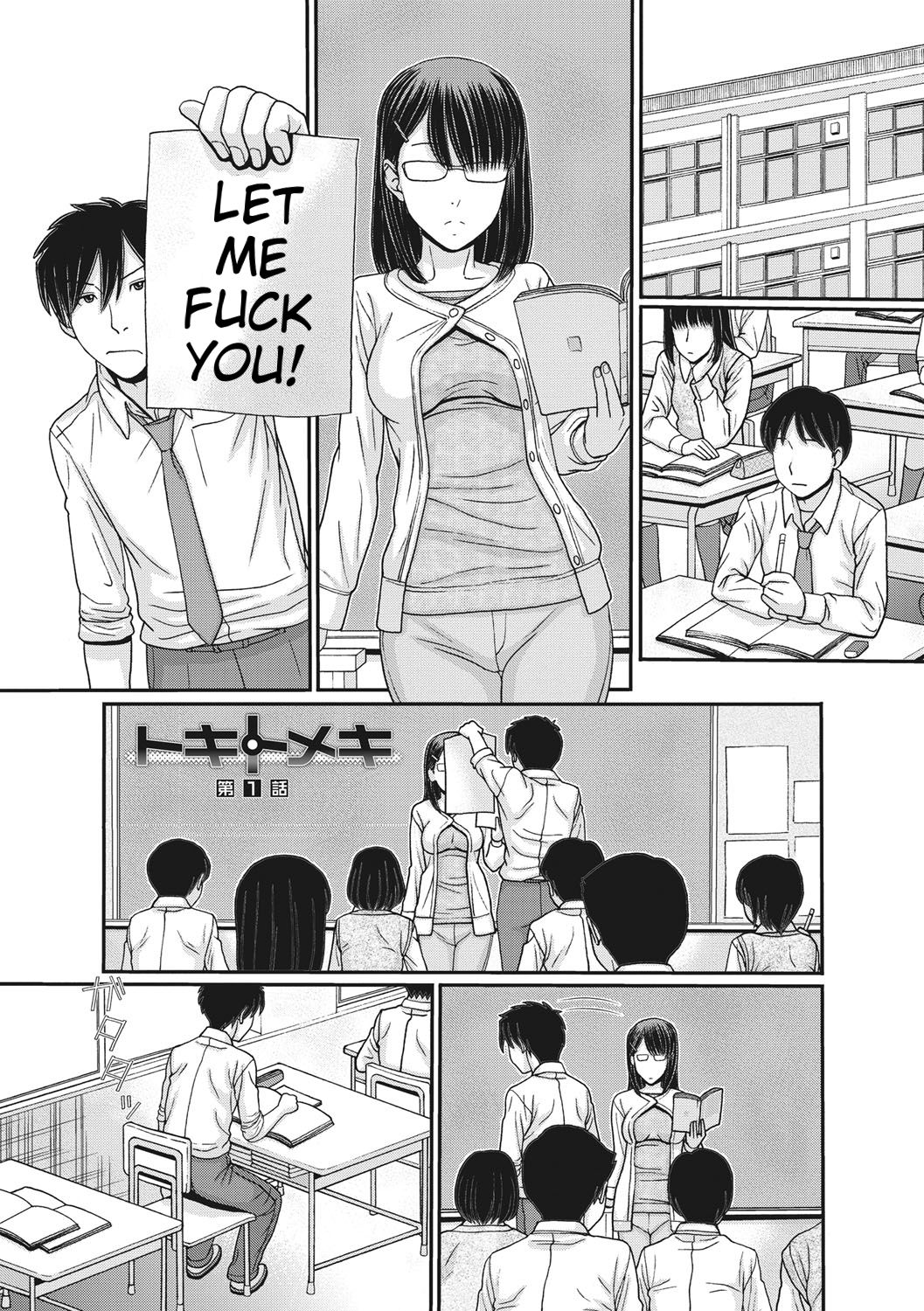 Toki & Meki -Sexual Breaths in a Time-Frozen World- Ch. 1-2 page 4