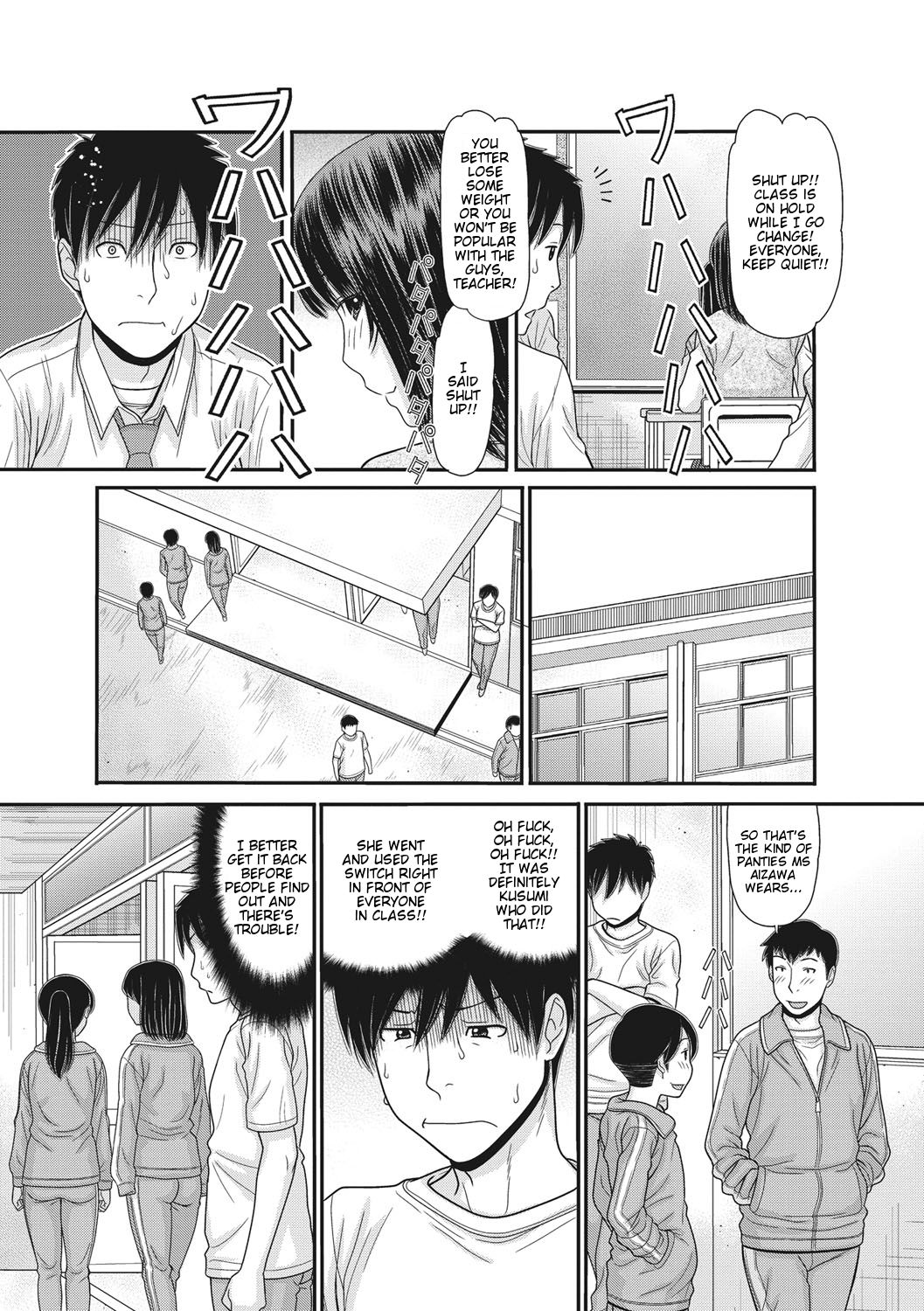 Toki & Meki -Sexual Breaths in a Time-Frozen World- Ch. 1-5 page 32