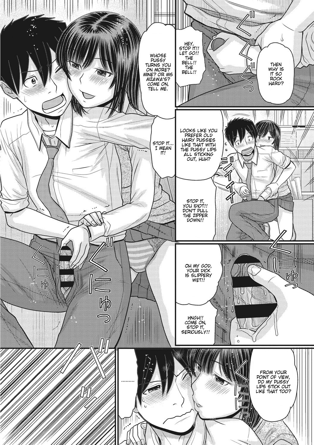 Toki & Meki -Sexual Breaths in a Time-Frozen World- Ch. 1-5 page 85