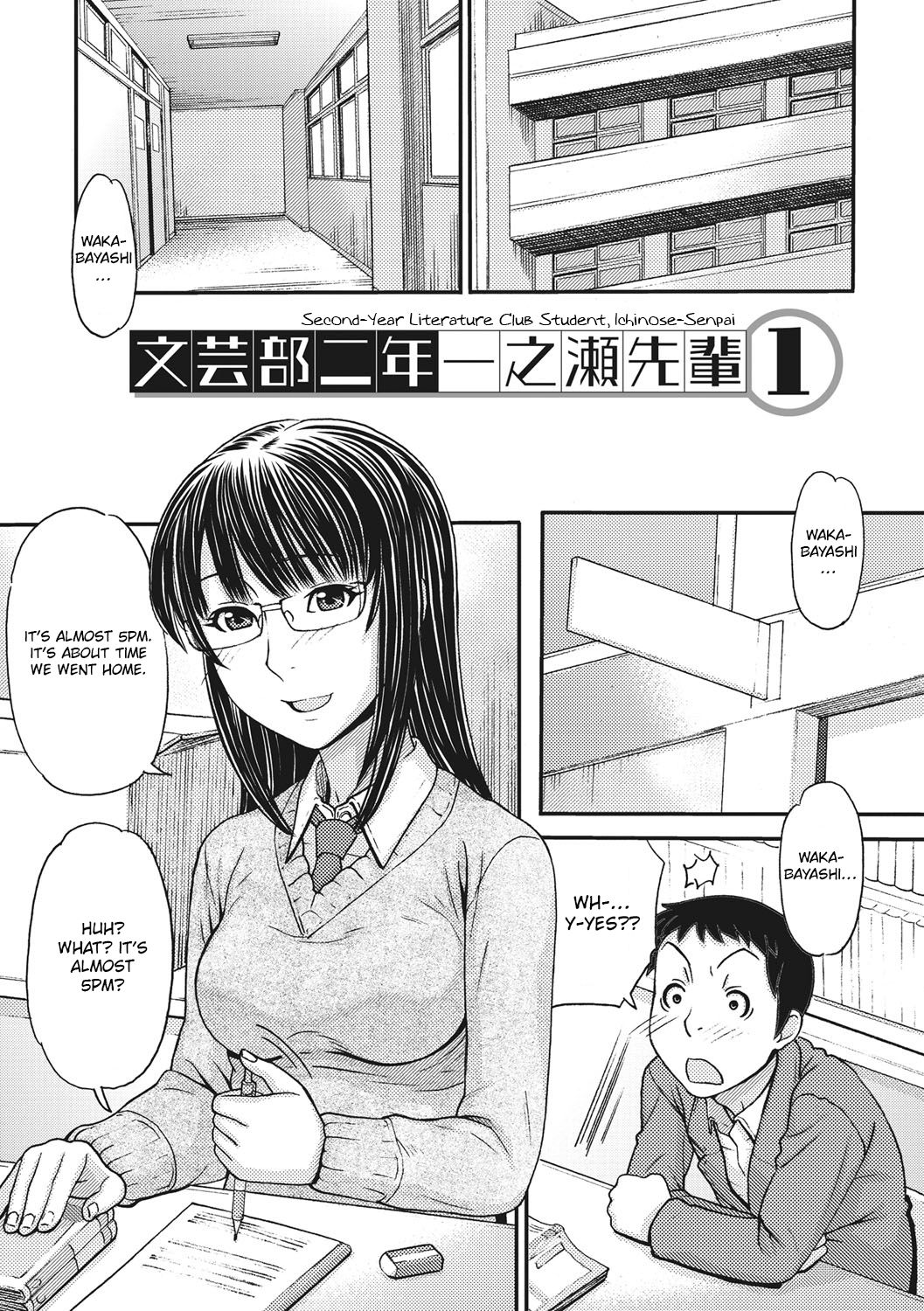 Toki & Meki -Sexual Breaths in a Time-Frozen World- Ch. 1-7 page 124