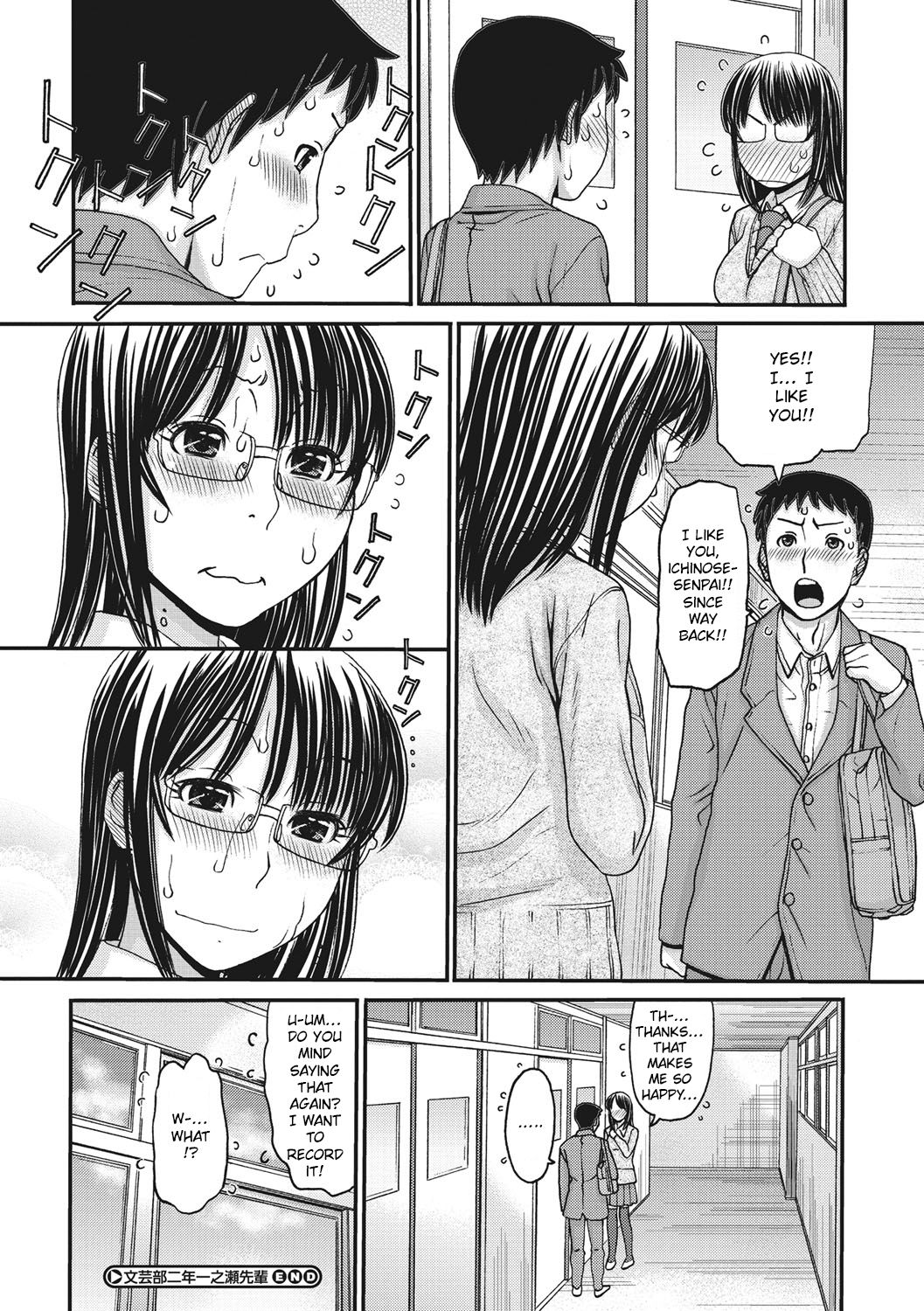 Toki & Meki -Sexual Breaths in a Time-Frozen World- Ch. 1-7 page 161