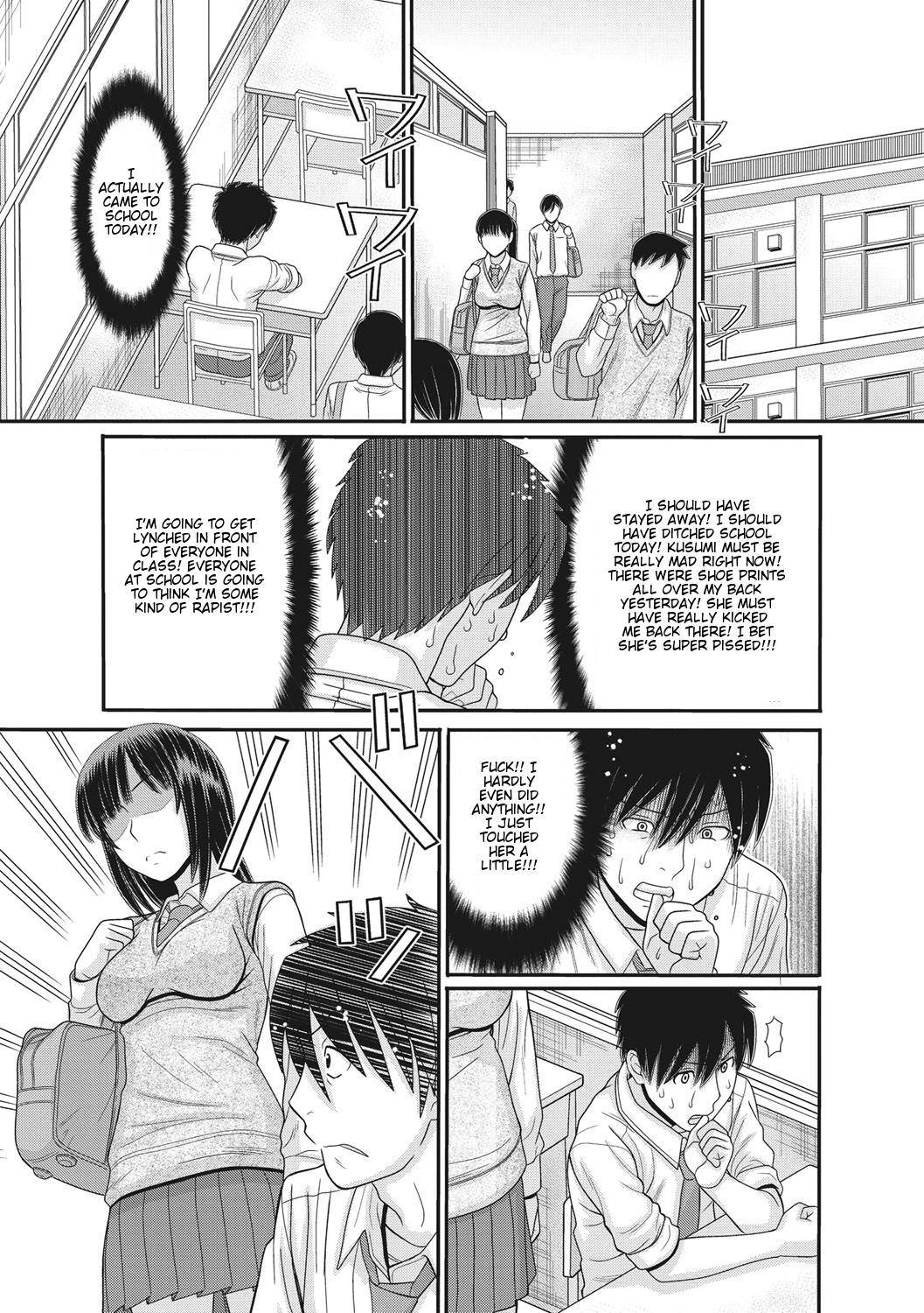 Toki & Meki -Sexual Breaths in a Time-Frozen World- Ch. 1-7 page 29