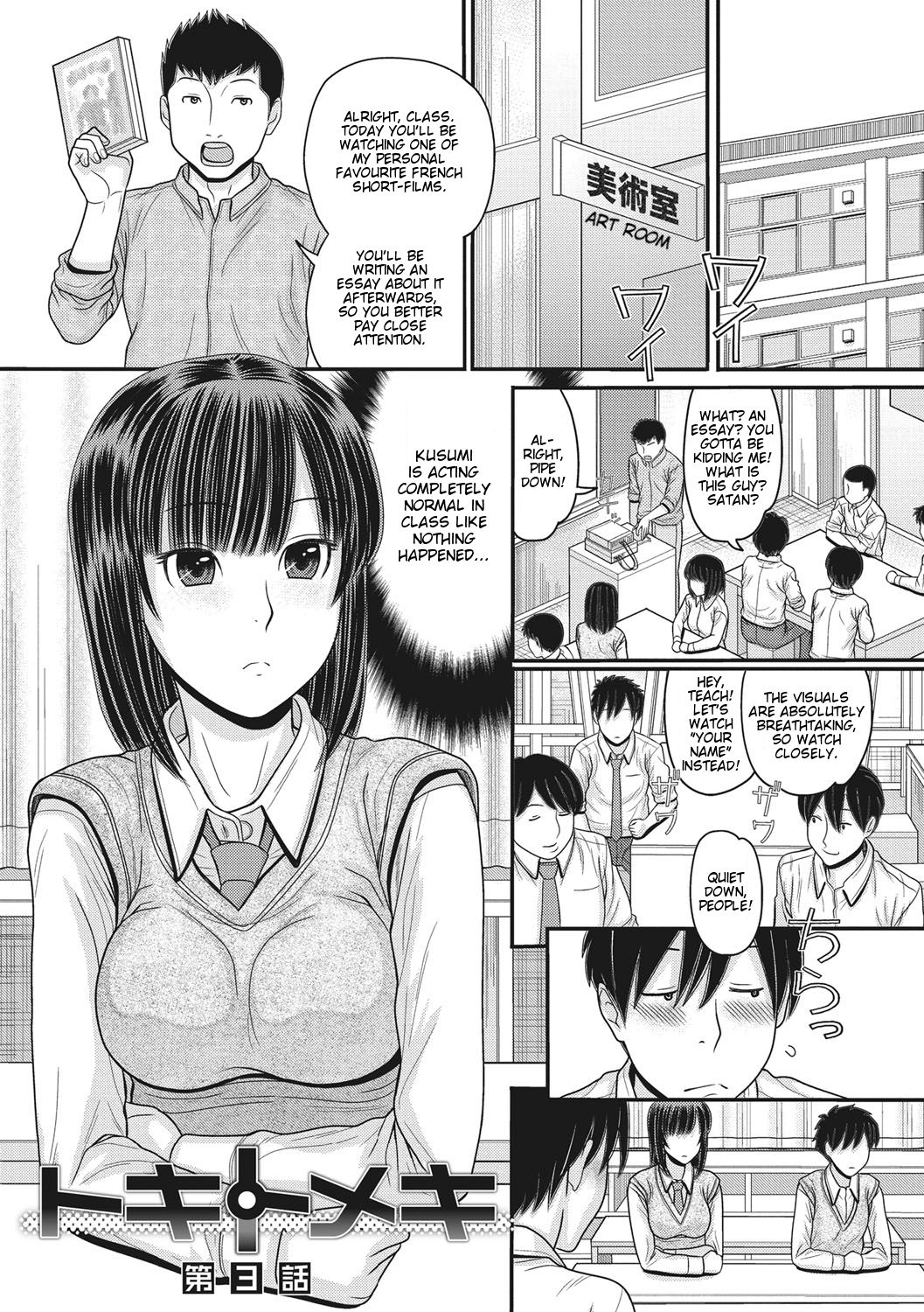 Toki & Meki -Sexual Breaths in a Time-Frozen World- Ch. 1-7 page 50