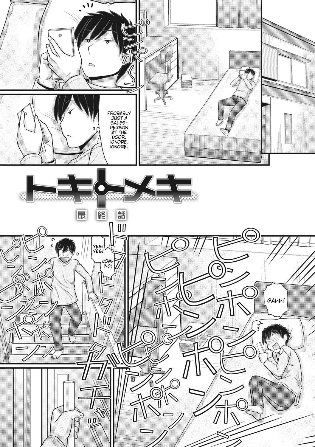 Toki & Meki -Sexual Breaths in a Time-Frozen World- Ch. 1-7 page 98