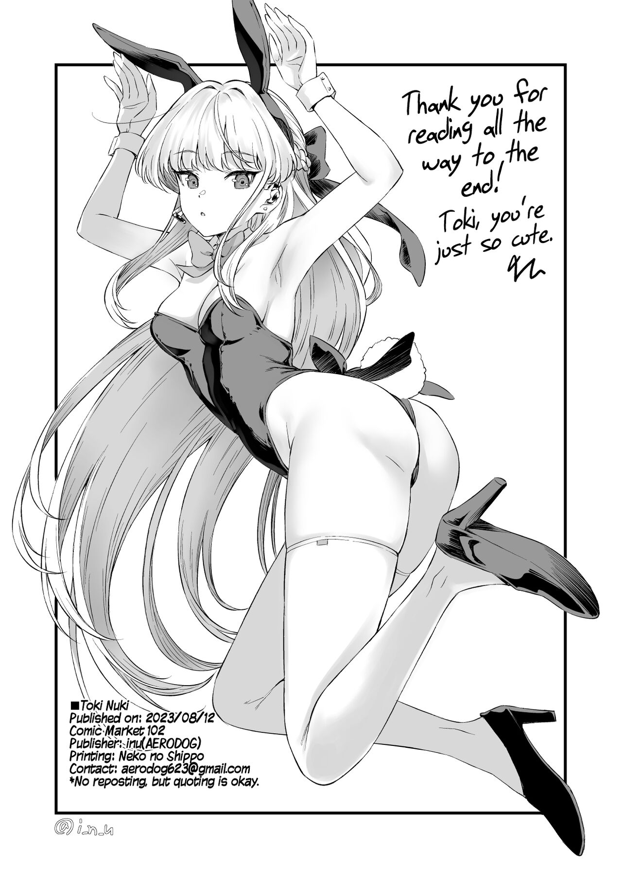 Toki Nuki page 22