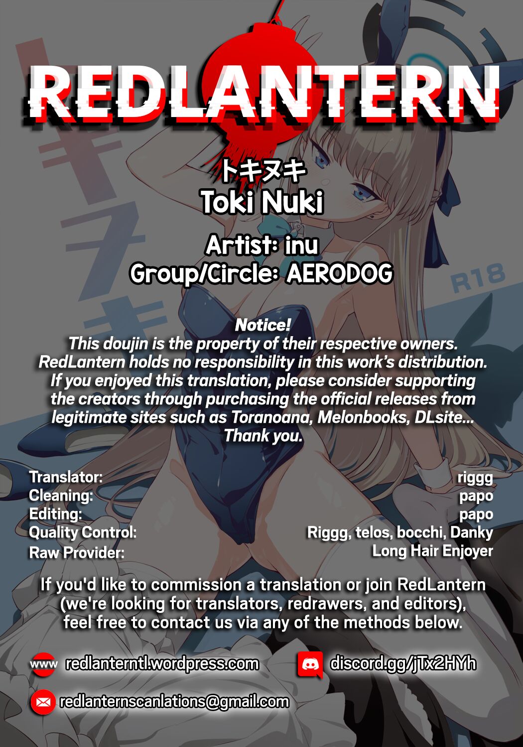 Toki Nuki page 24