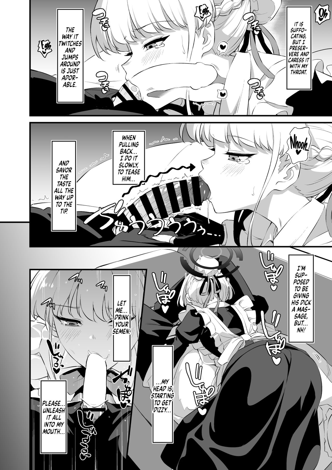 Toki Nuki page 8
