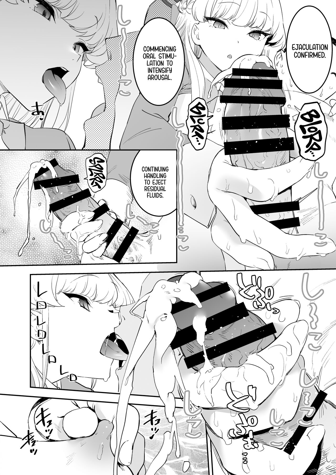 Toki's Erection Perfection Course page 24