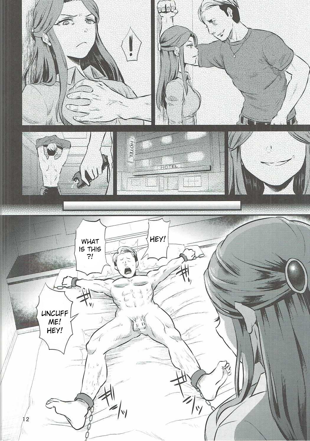 Tokiko-sama no Himatsubushi page 13