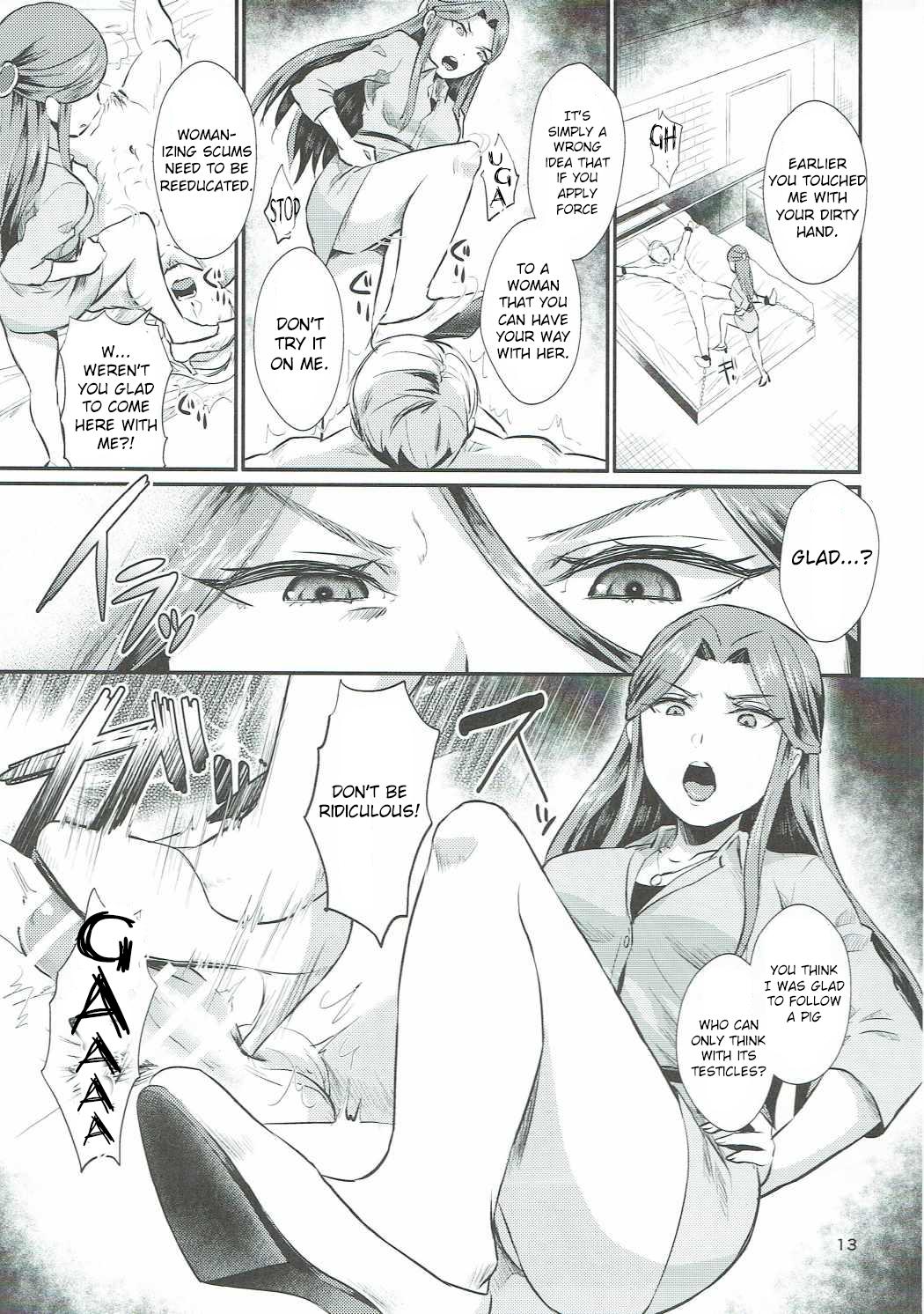 Tokiko-sama no Himatsubushi page 14
